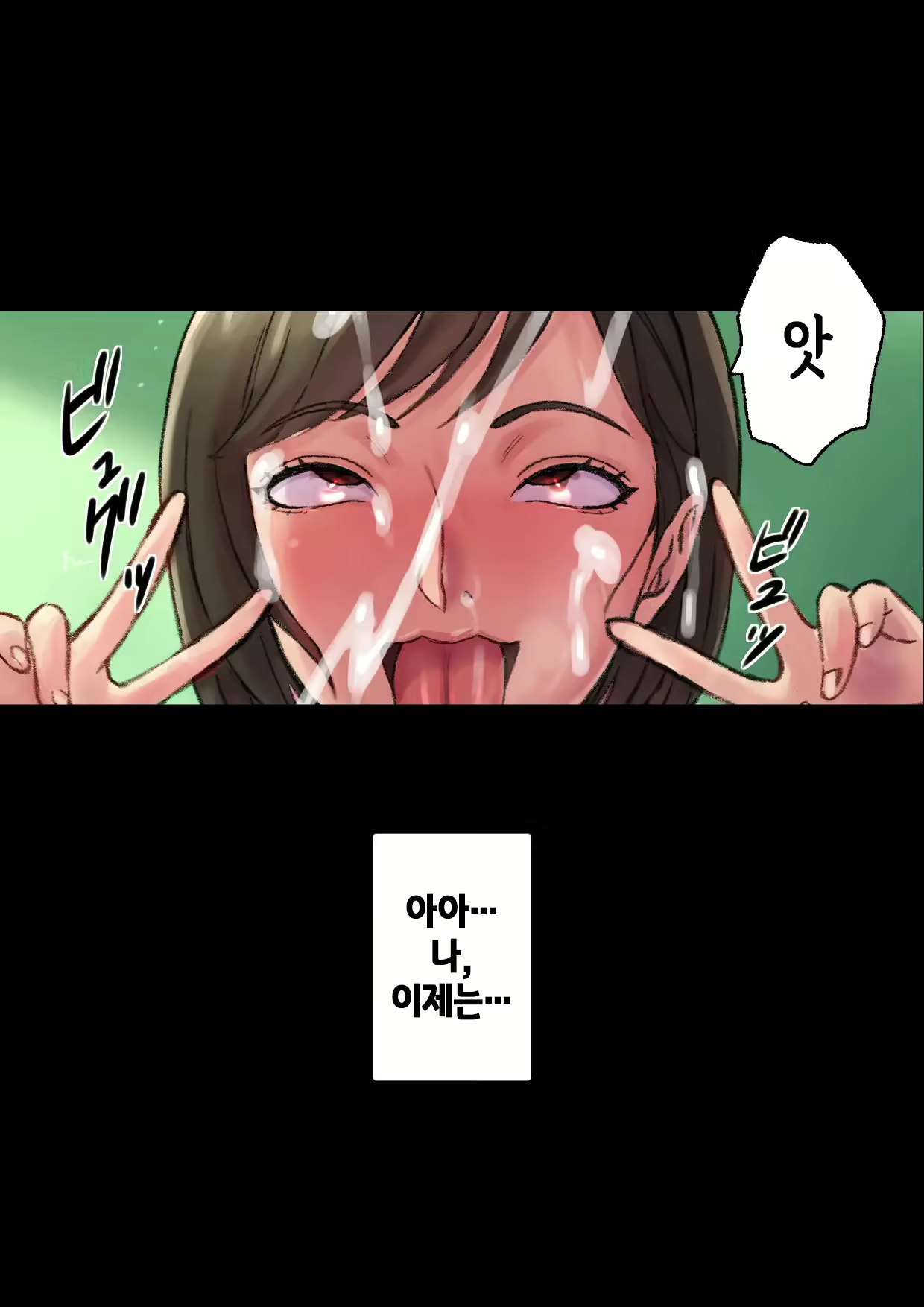 Content 2231860 - 91 페이지