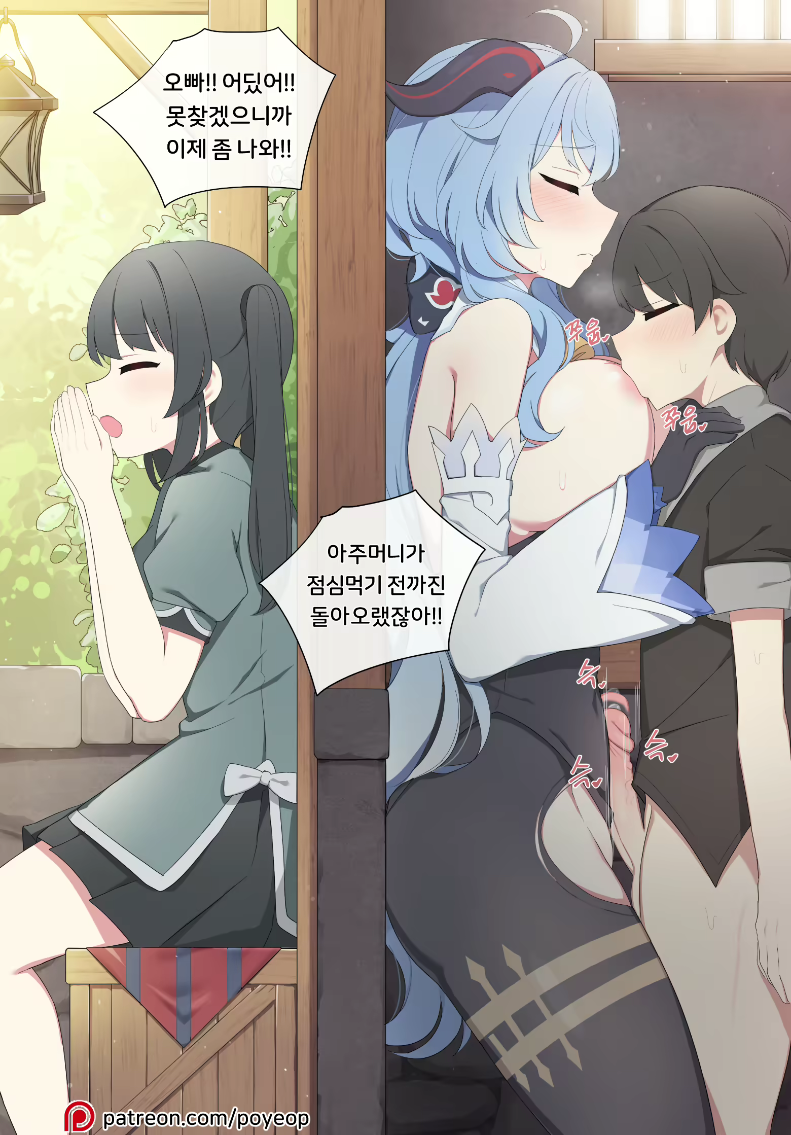 Content 2232248 - 1 페이지