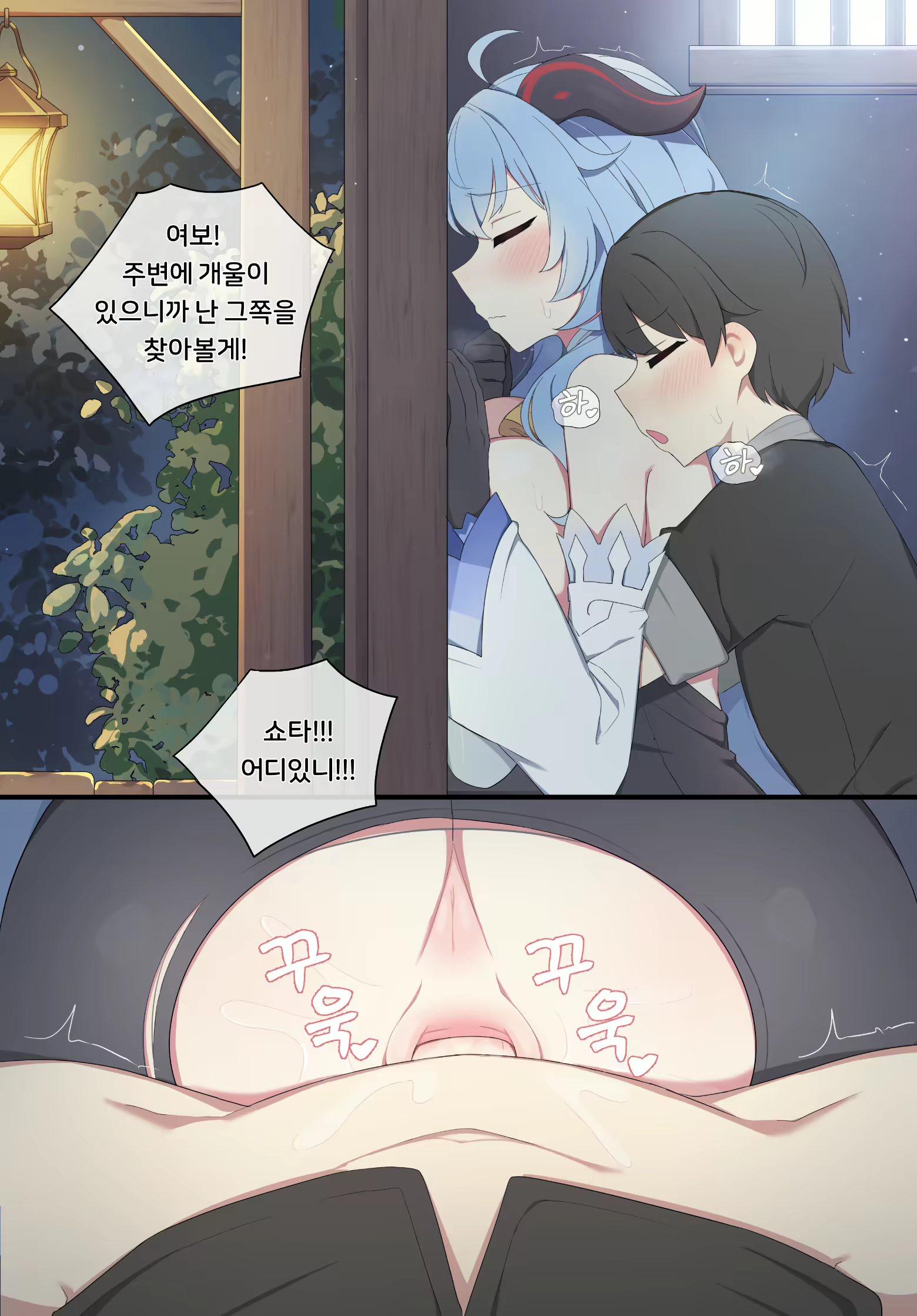 Content 2232248 - 12 페이지