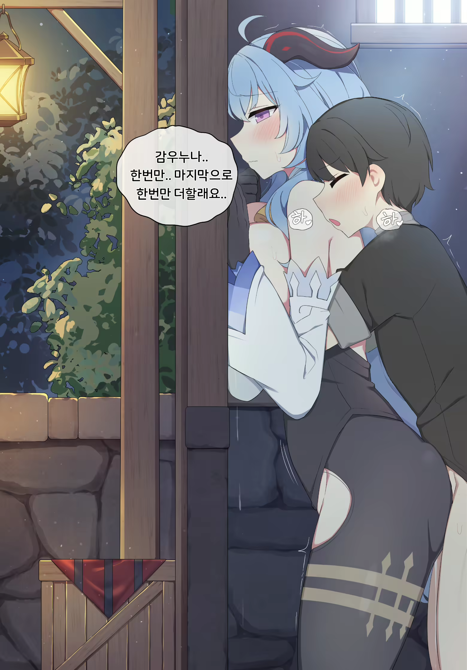 Content 2232248 - 14 페이지