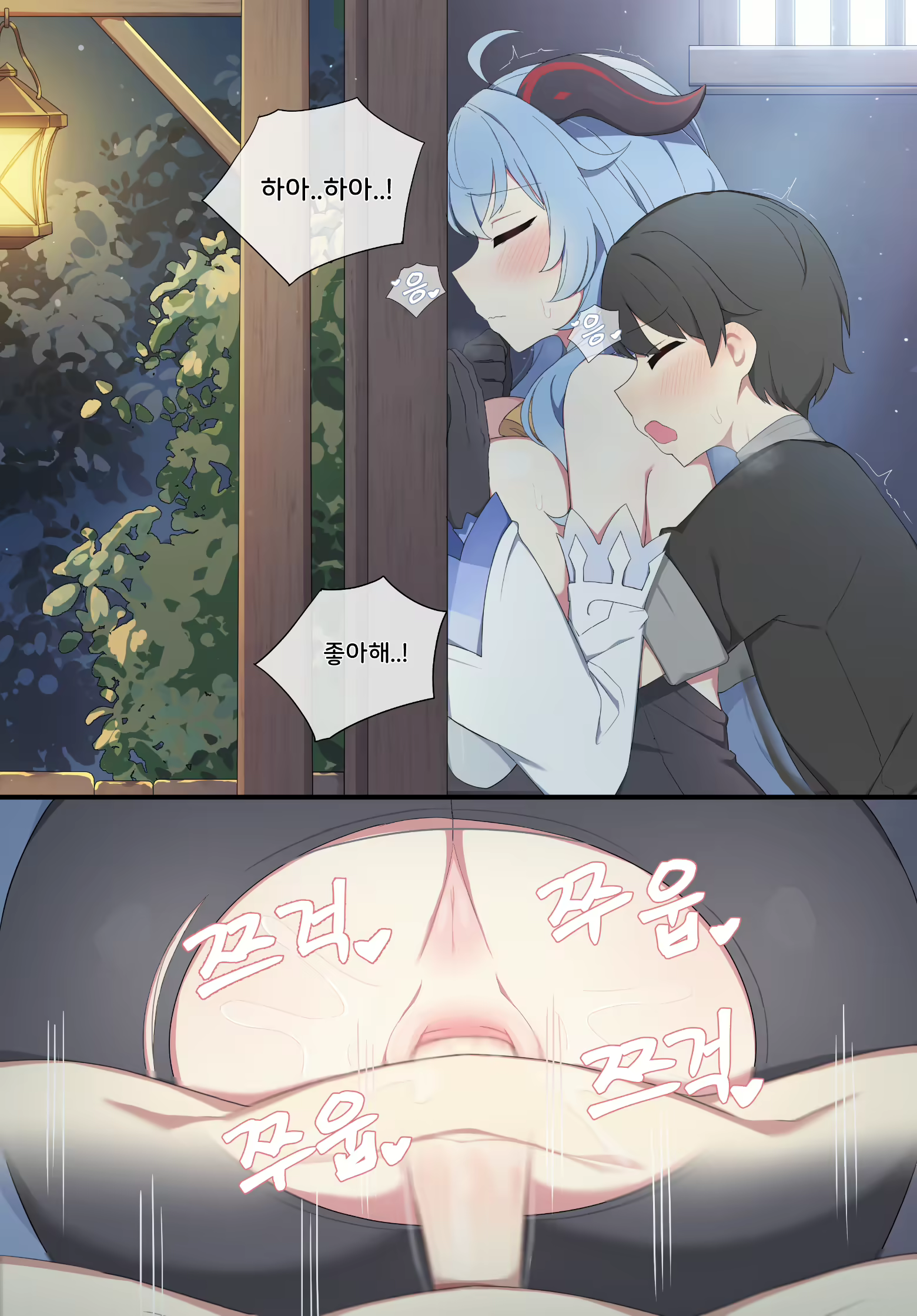 Content 2232248 - 16 페이지