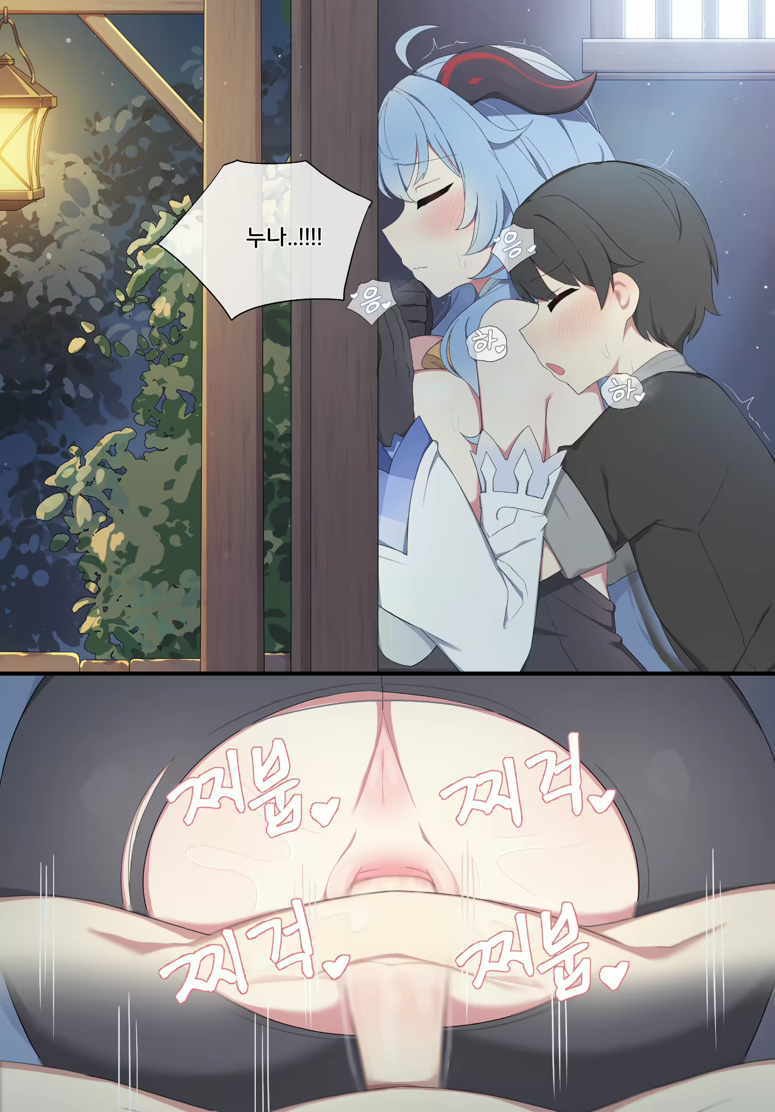 Content 2232248 - 17 페이지