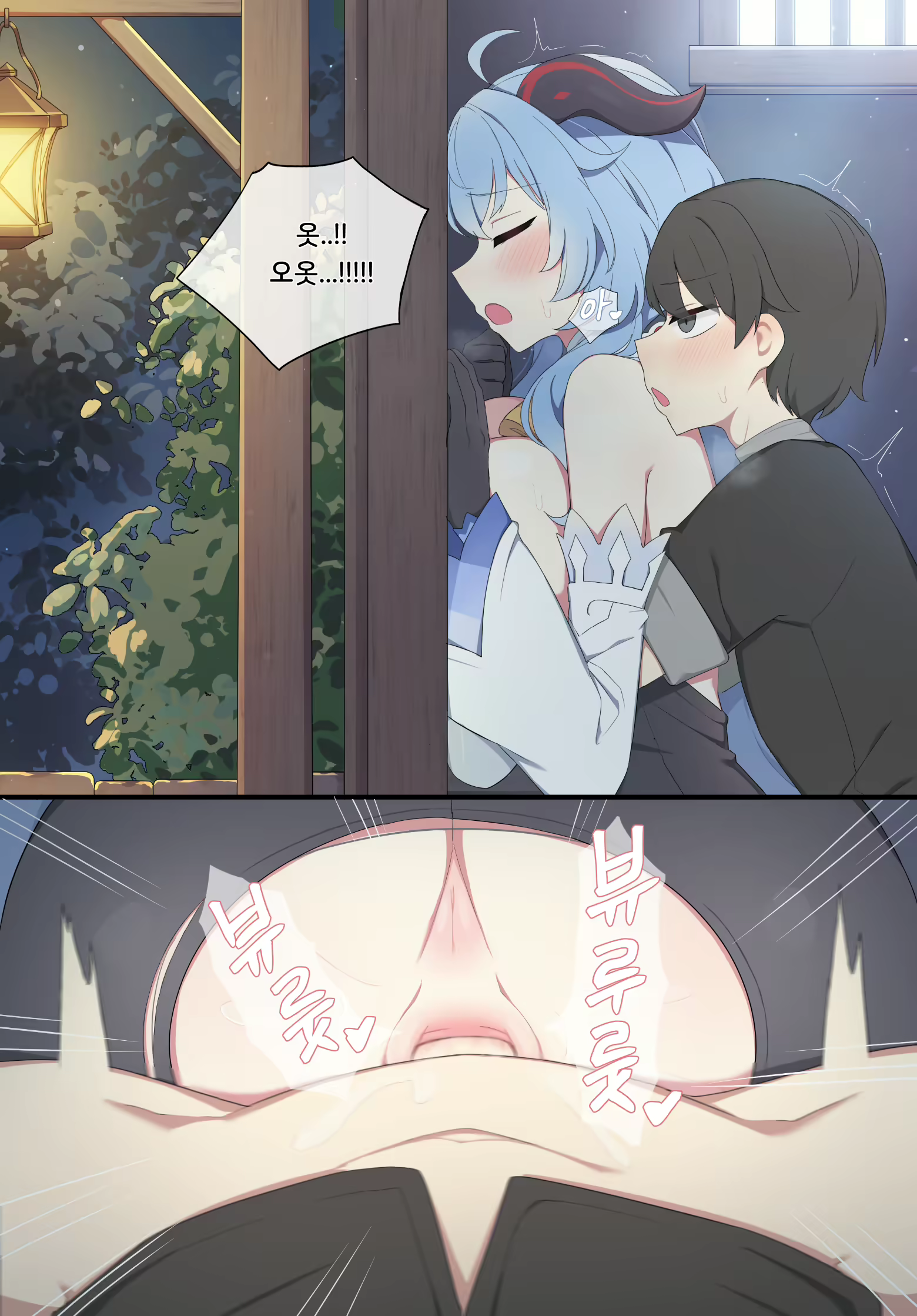 Content 2232248 - 18 페이지