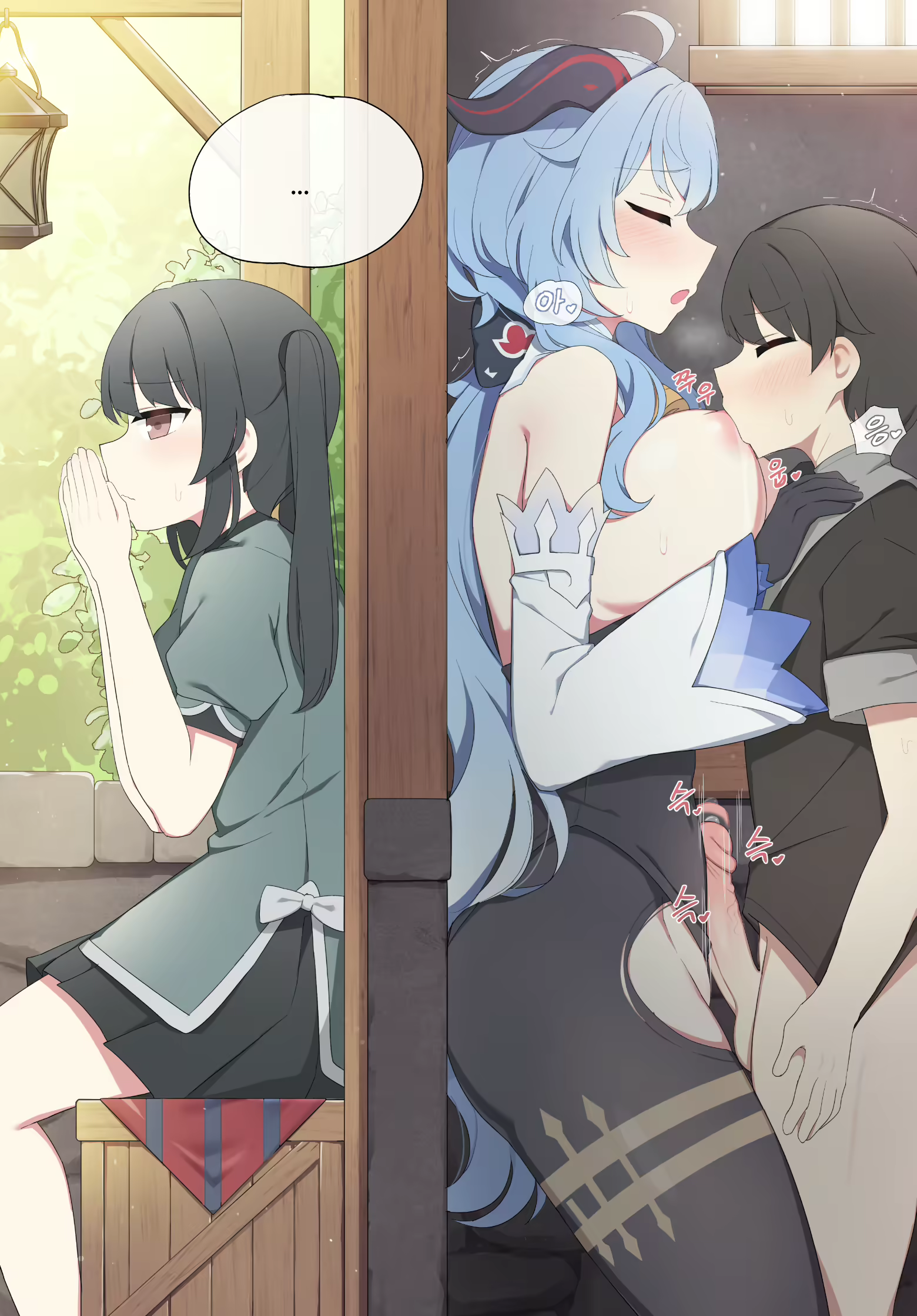 Content 2232248 - 2 페이지