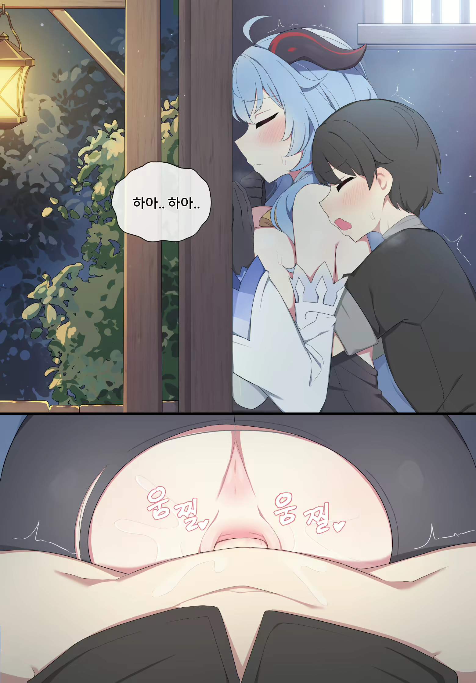 Content 2232248 - 20 페이지