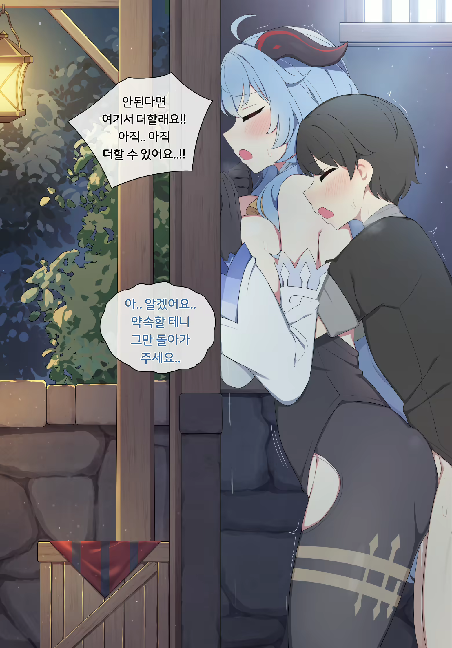 Content 2232248 - 24 페이지