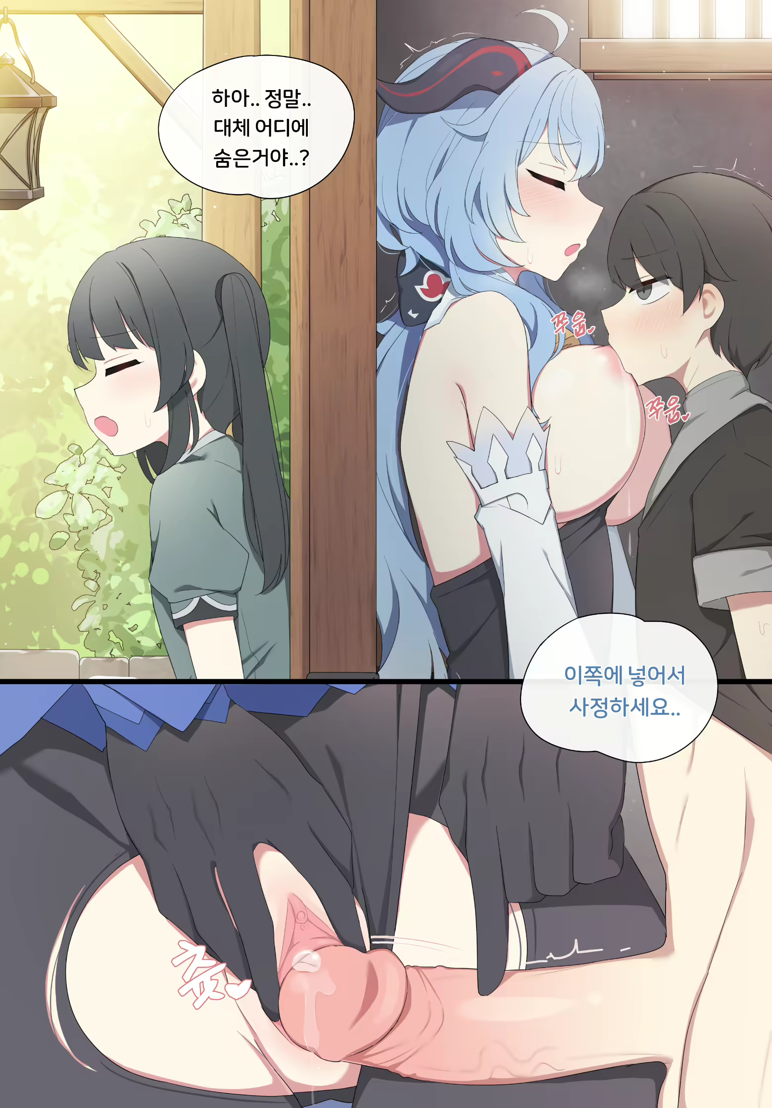 Content 2232248 - 3 페이지