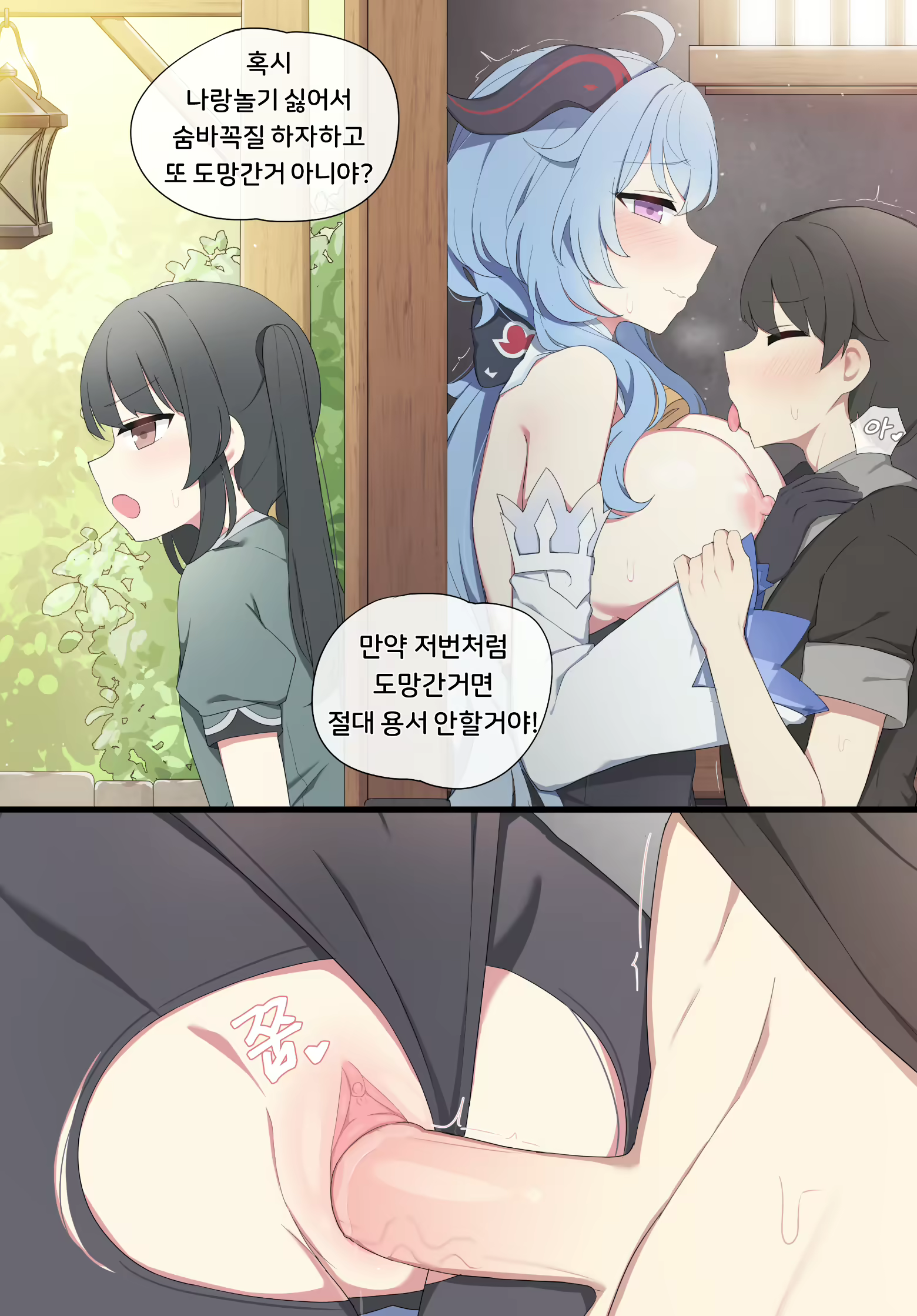 Content 2232248 - 4 페이지