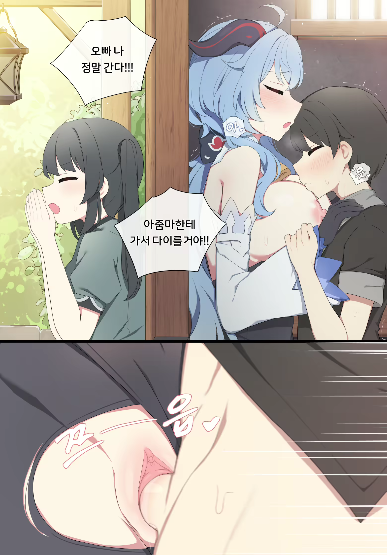 Content 2232248 - 5 페이지
