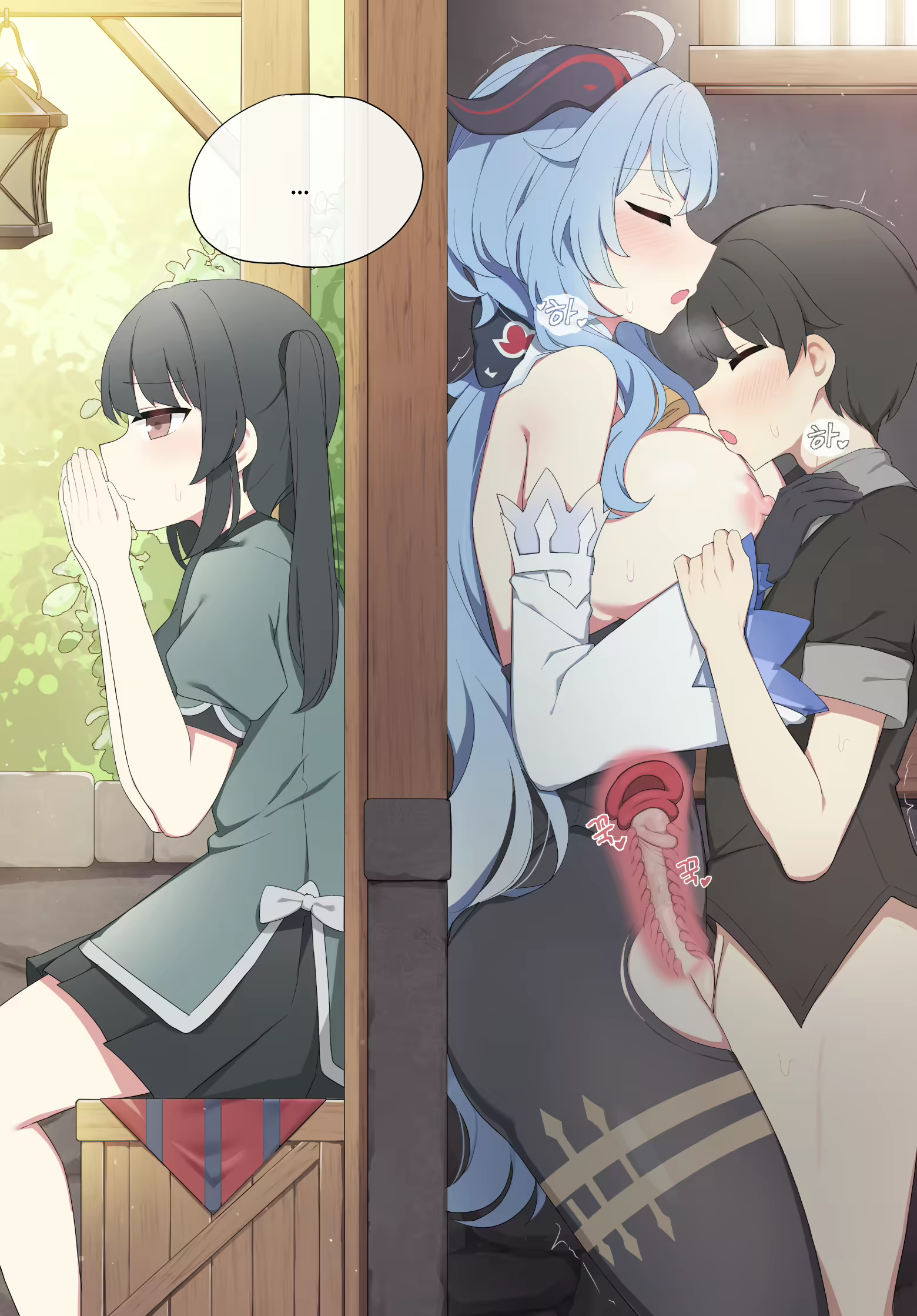 Content 2232248 - 6 페이지