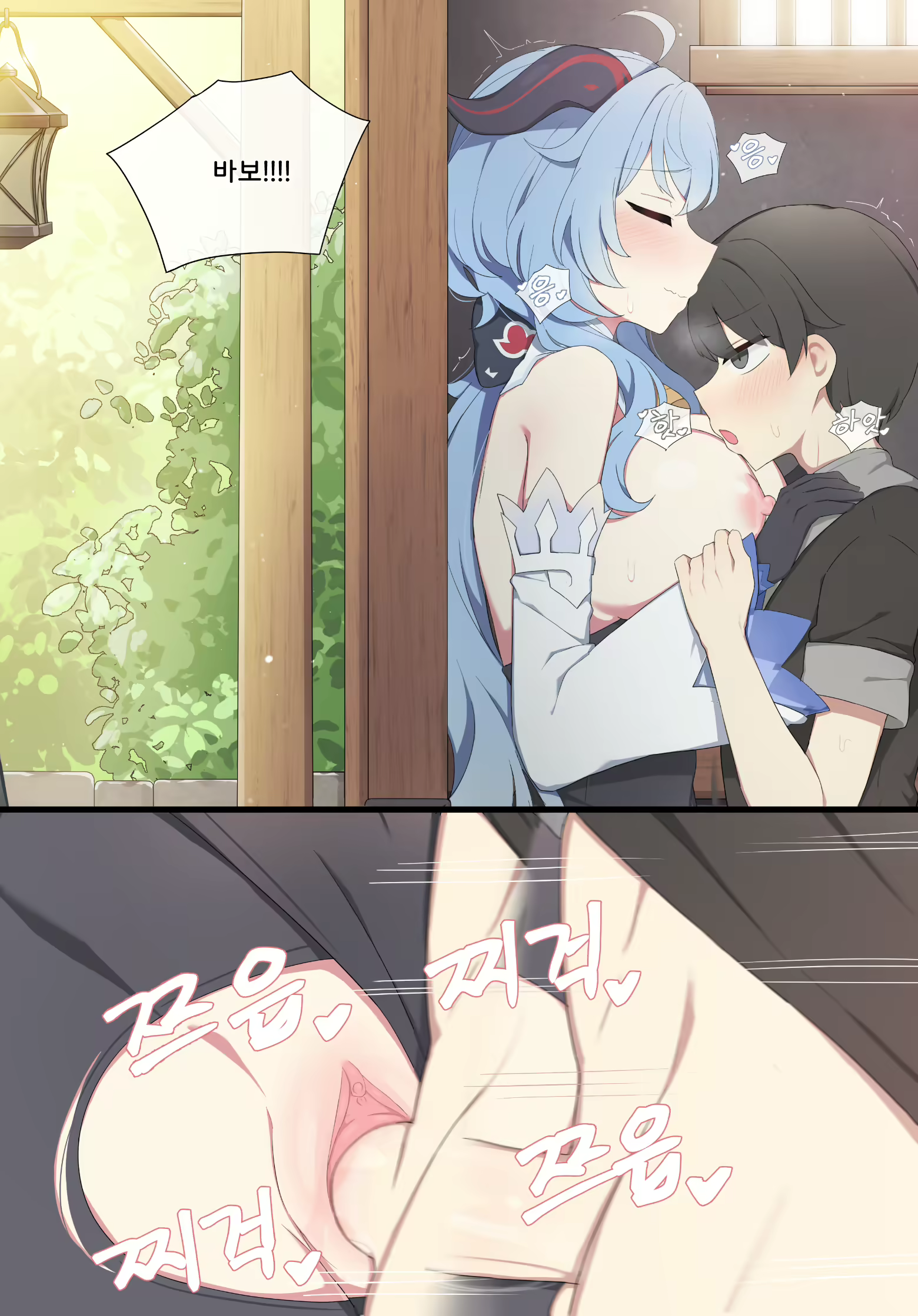 Content 2232248 - 7 페이지