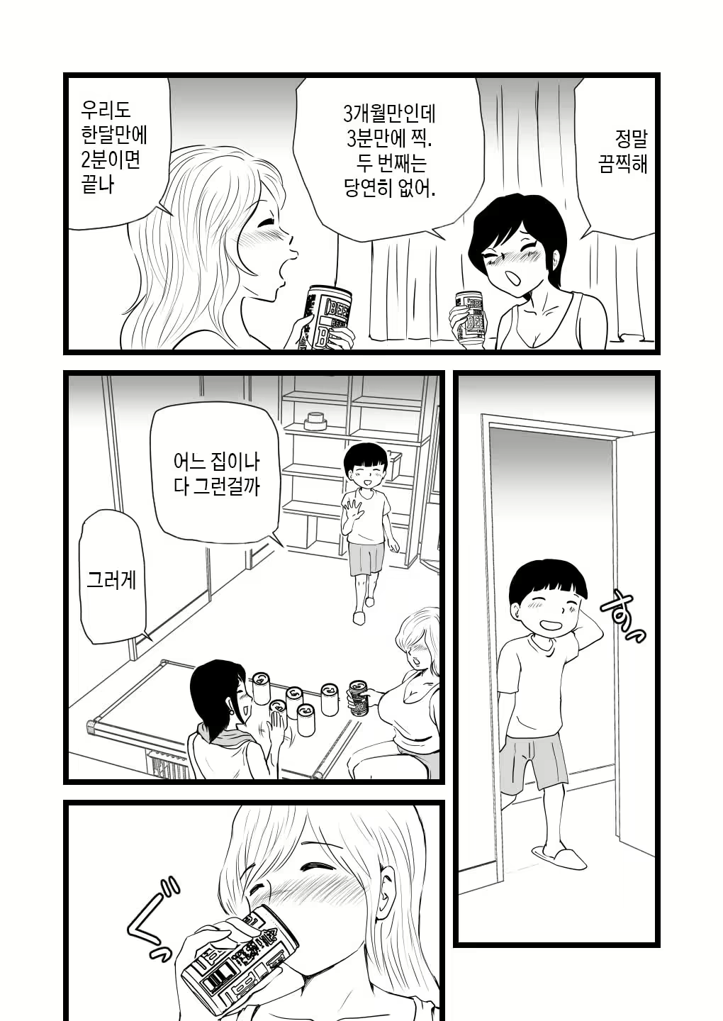 Content 2232294 - 13 페이지