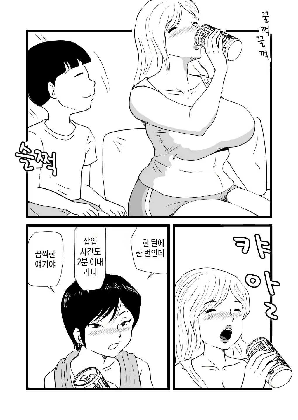 Content 2232294 - 14 페이지