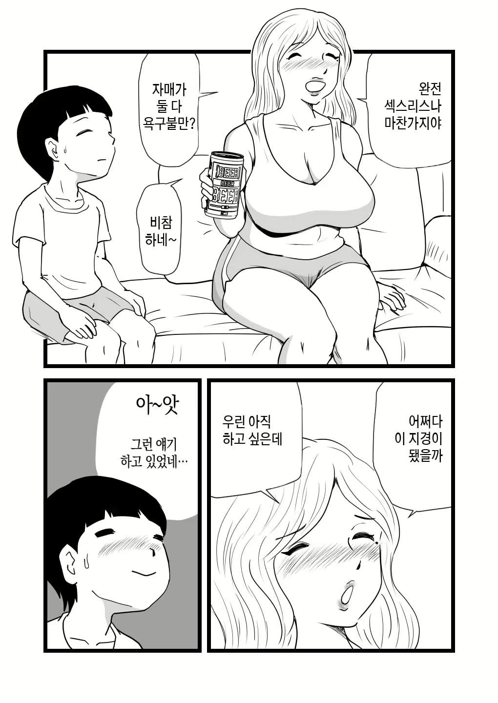 Content 2232294 - 15 페이지