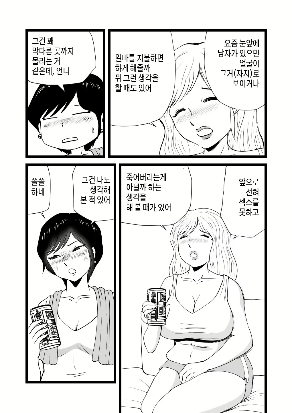 Content 2232294 - 16 페이지