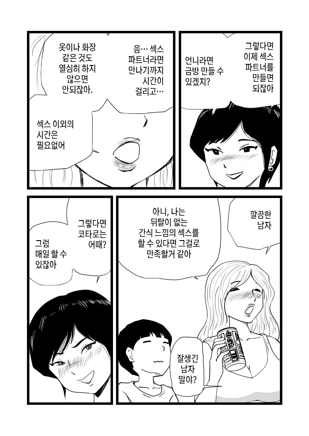 Content 2232294 - 17 페이지