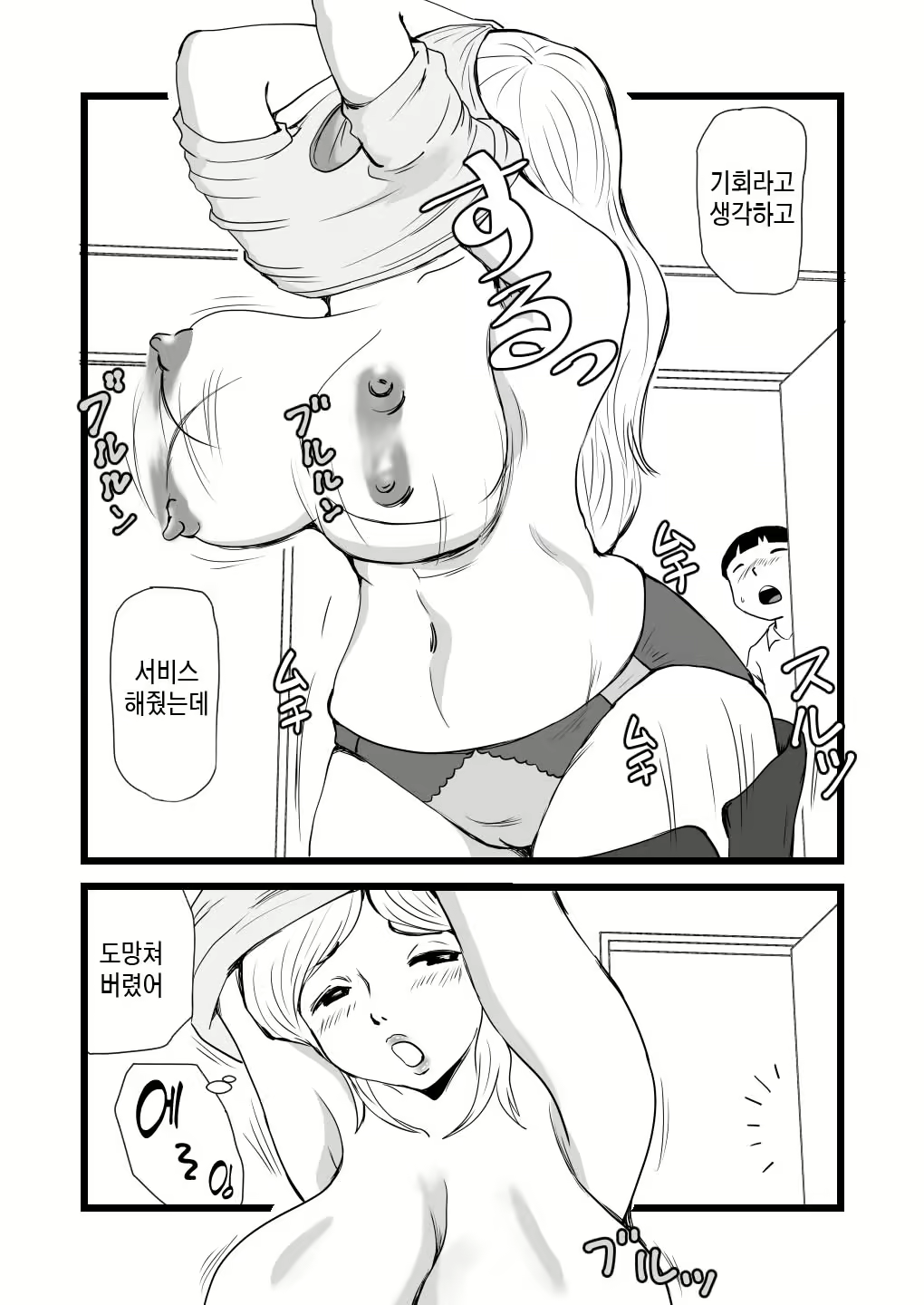 Content 2232294 - 19 페이지