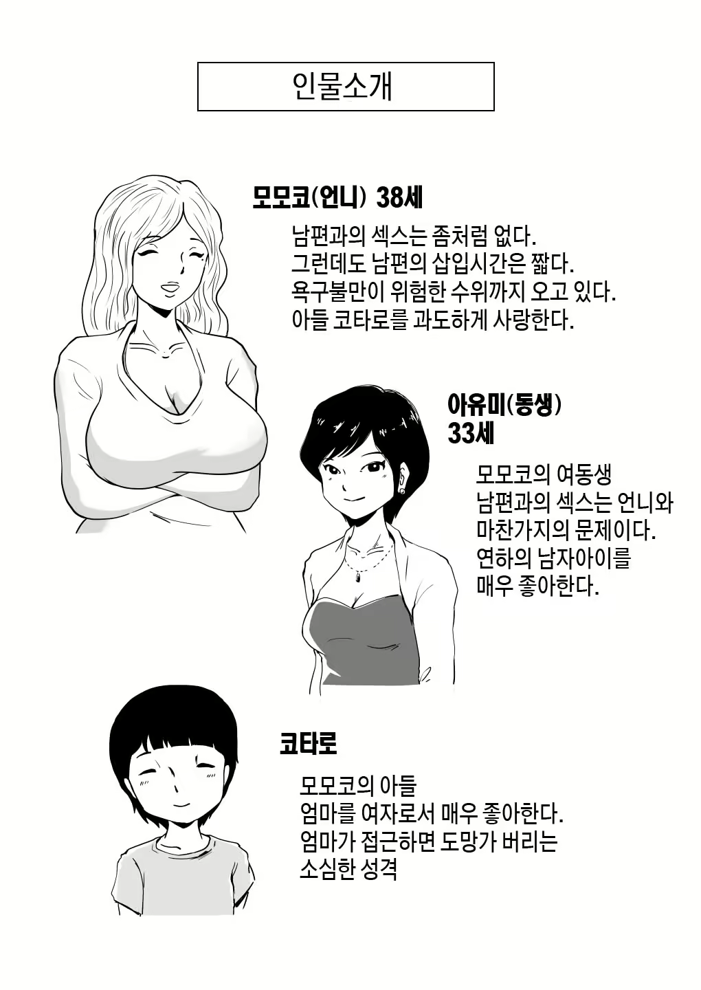 Content 2232294 - 2 페이지