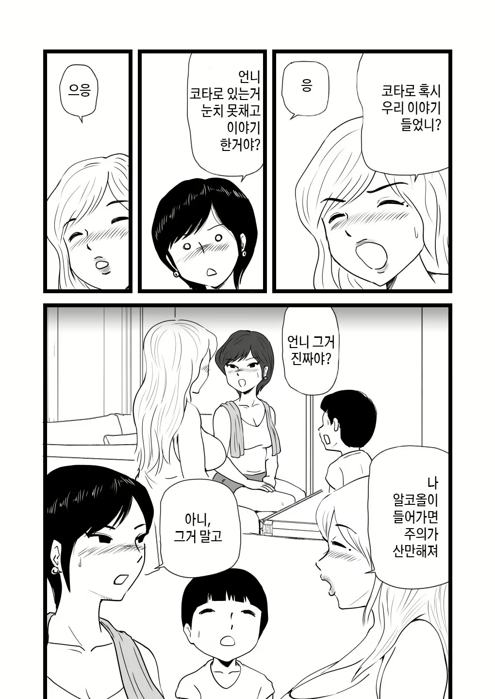 Content 2232294 - 21 페이지