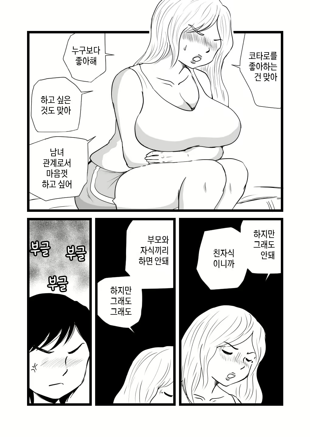 Content 2232294 - 23 페이지