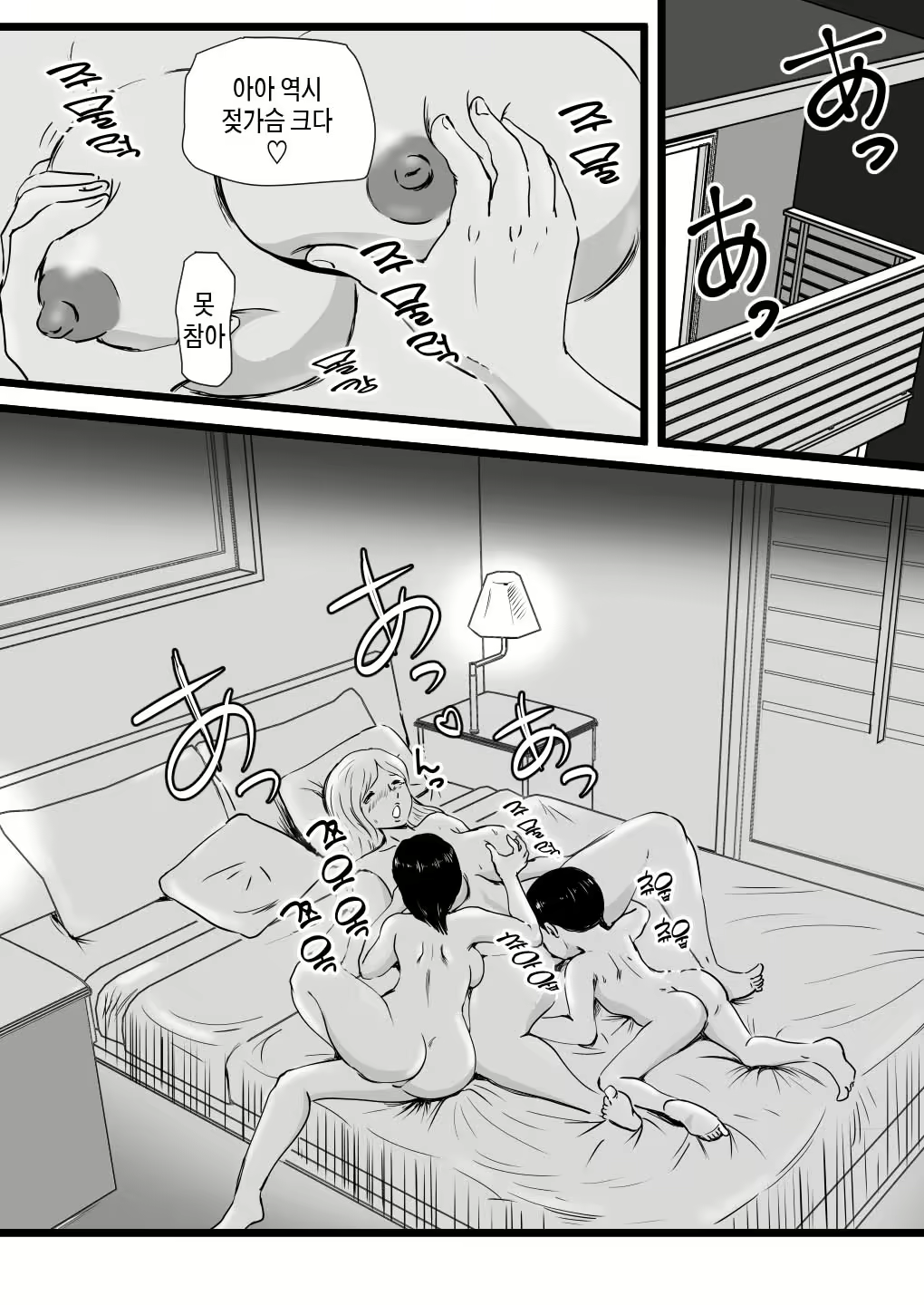 Content 2232294 - 26 페이지