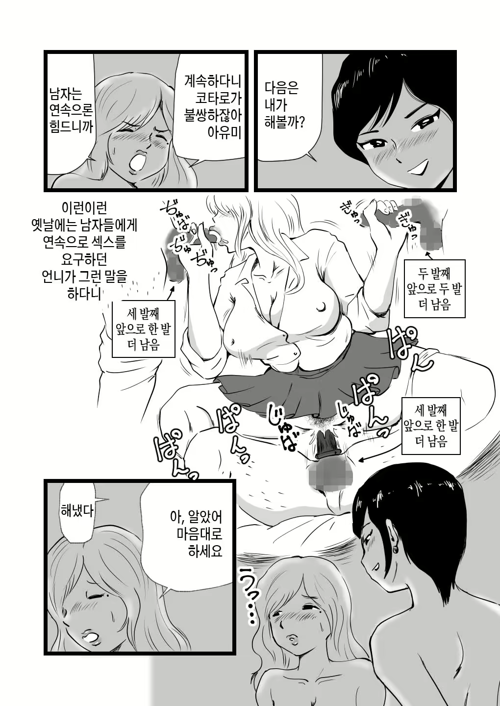 Content 2232294 - 33 페이지