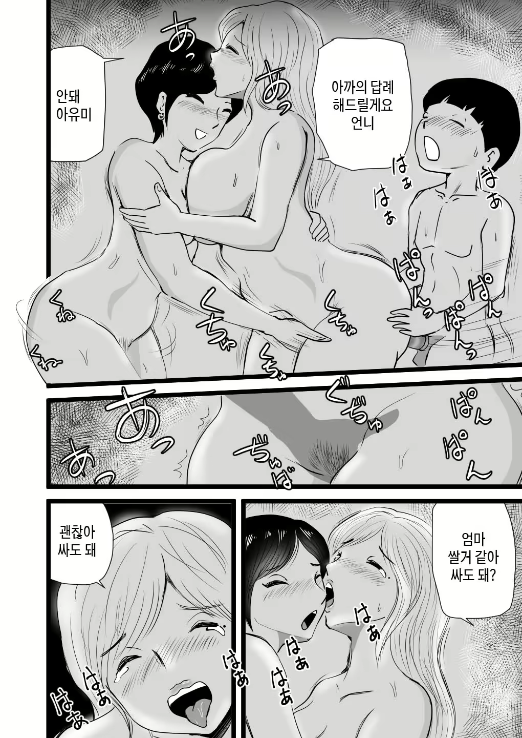 Content 2232294 - 43 페이지
