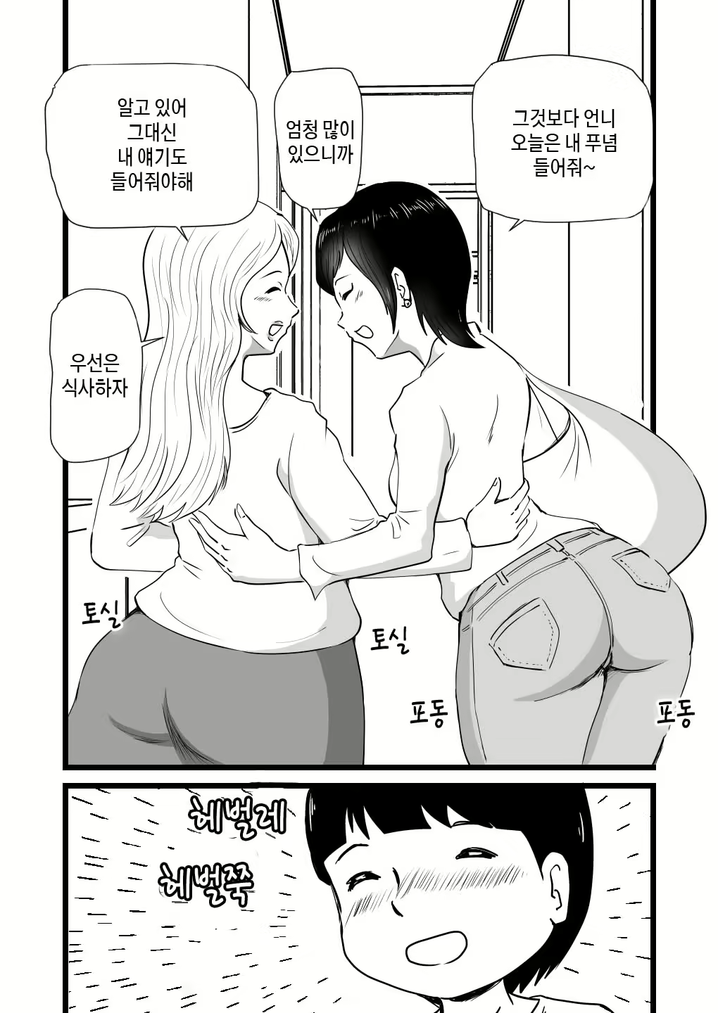 Content 2232294 - 6 페이지