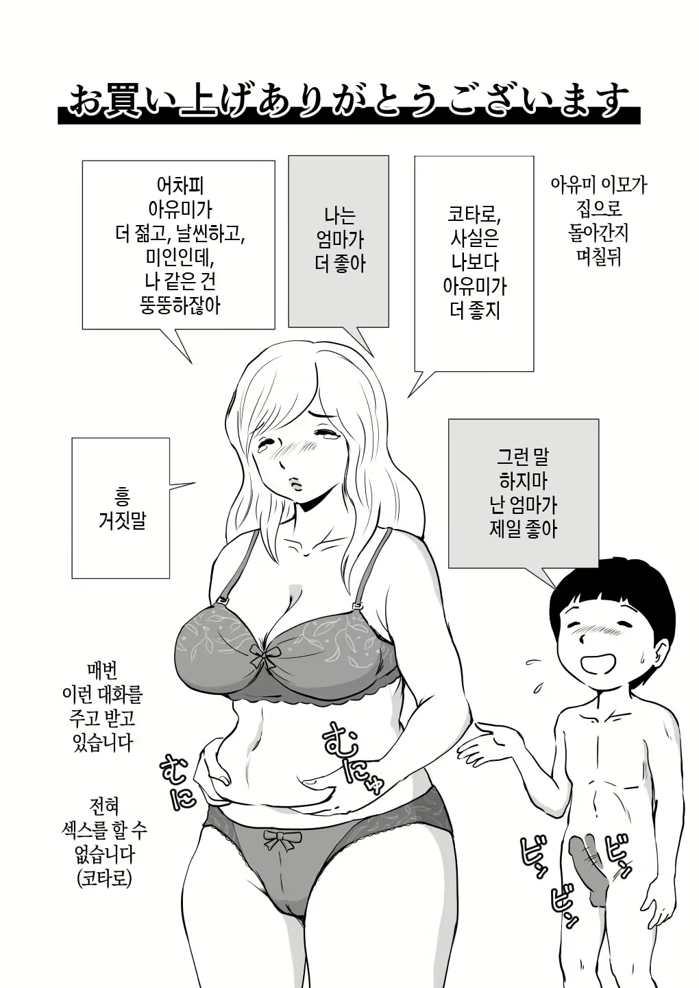 Content 2232294 - 69 페이지