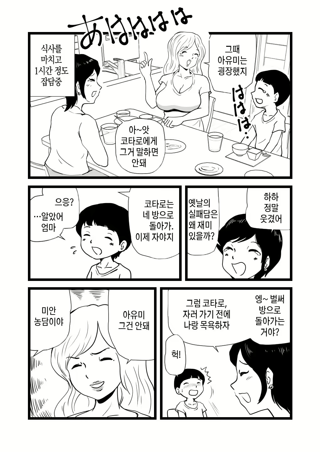 Content 2232294 - 7 페이지