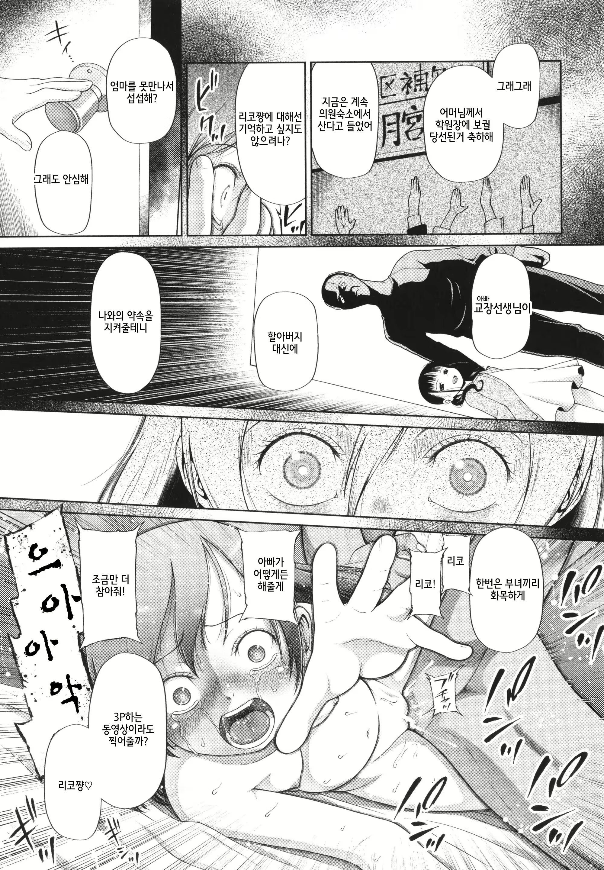 Content 2232404 - 160 페이지