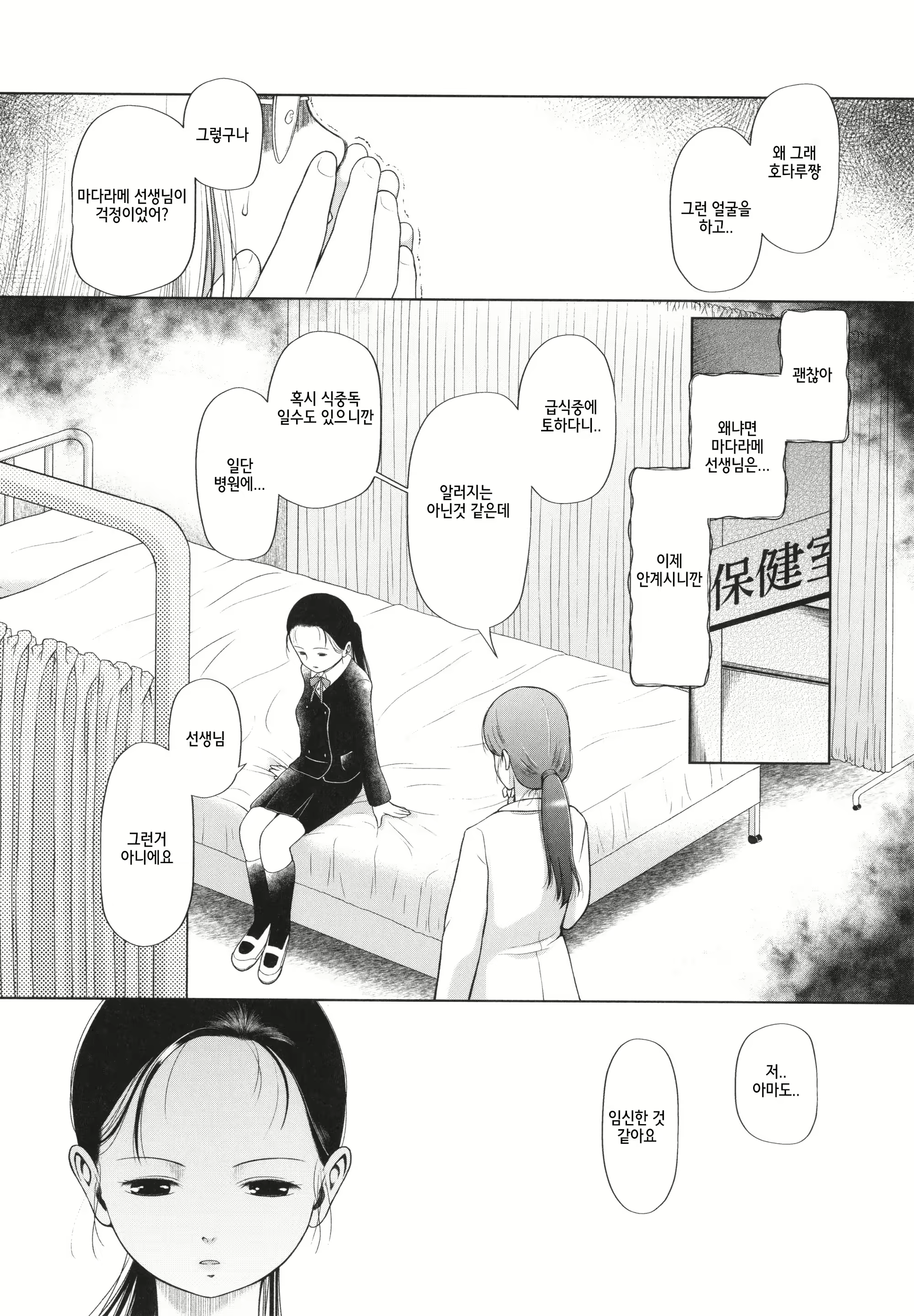 Content 2232404 - 161 페이지