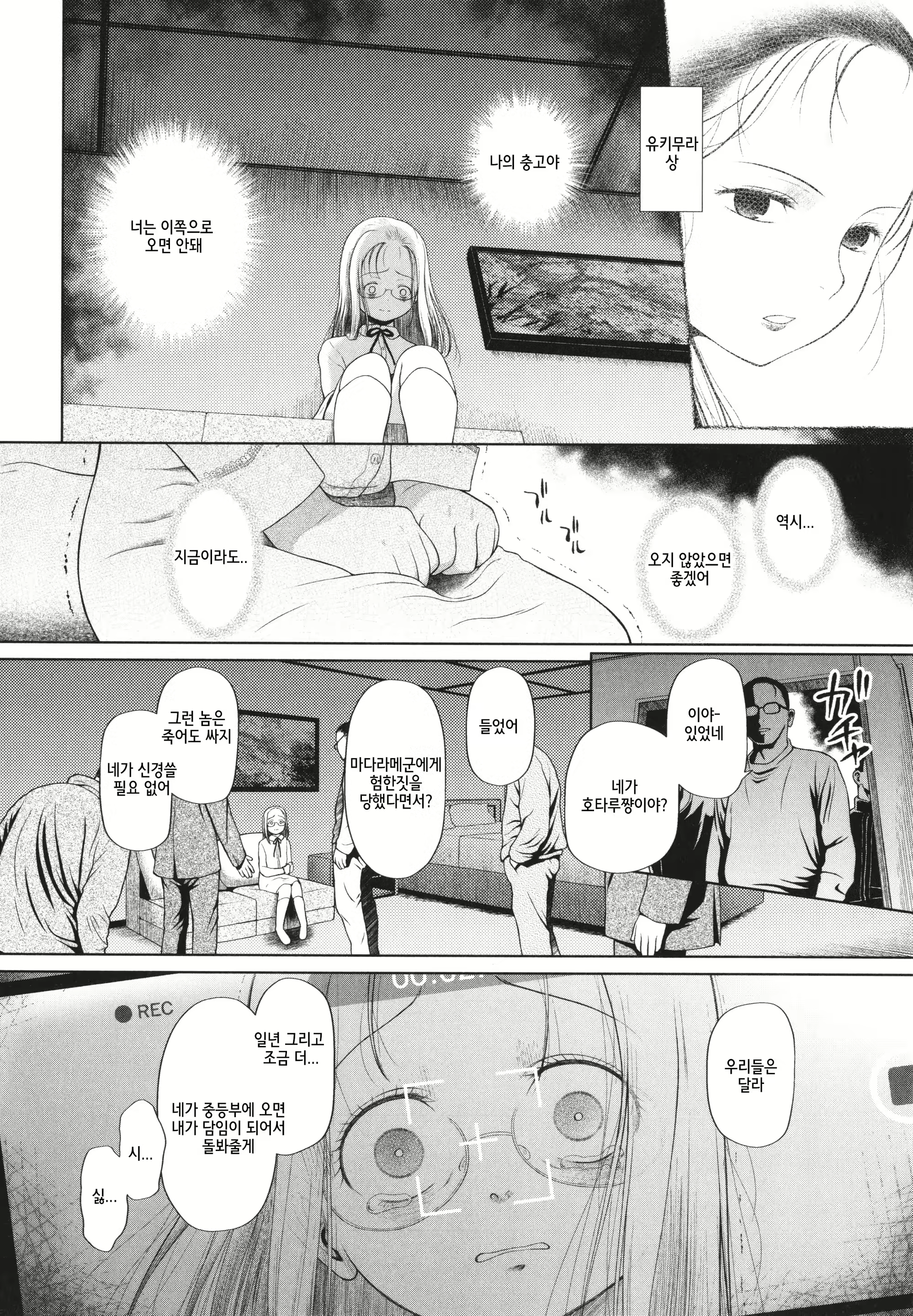 Content 2232404 - 171 페이지