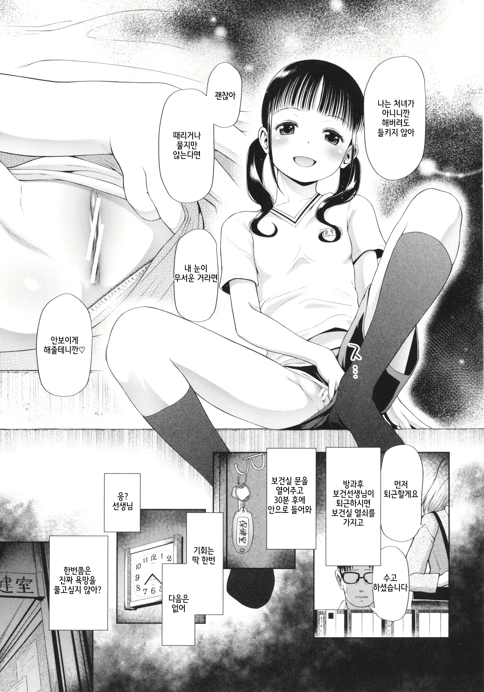 Content 2232404 - 22 페이지