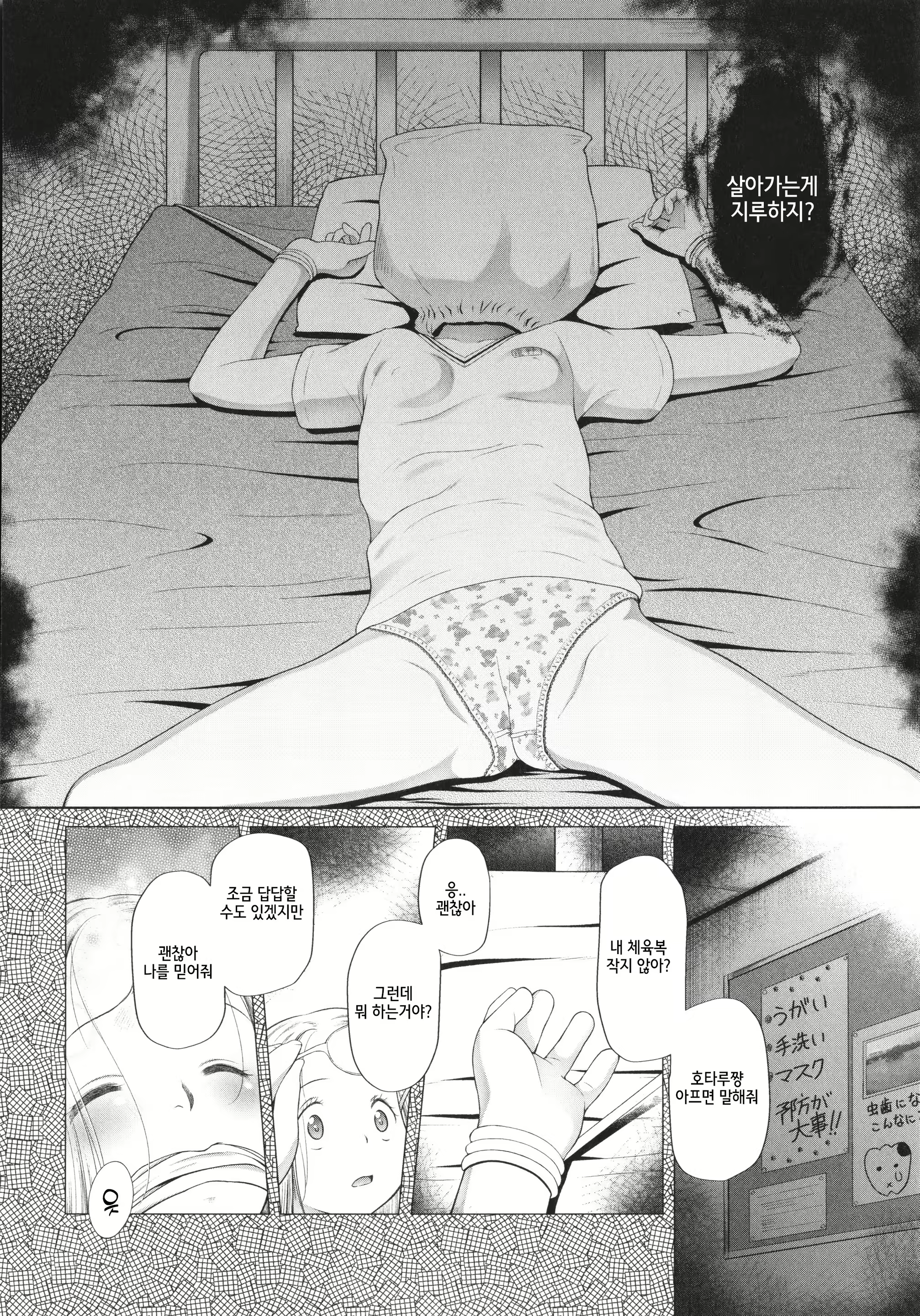 Content 2232404 - 23 페이지