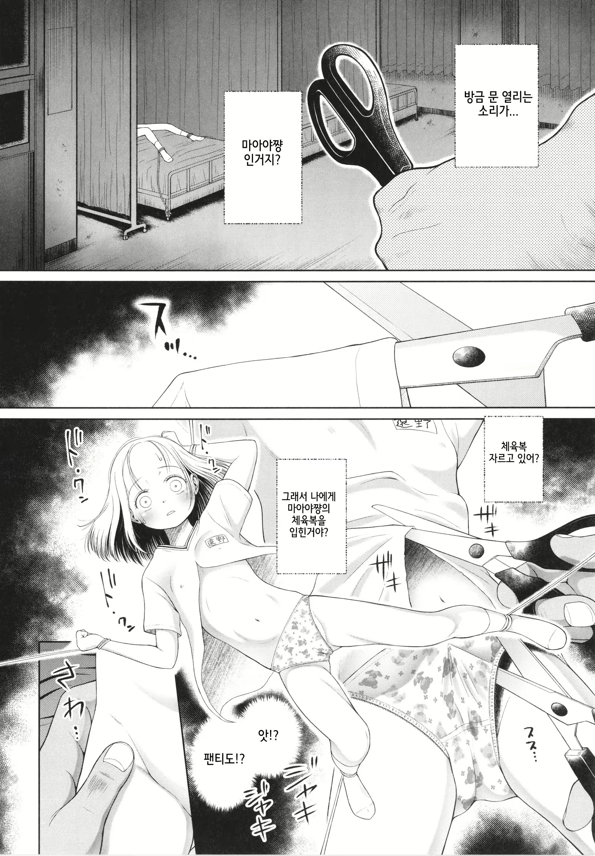 Content 2232404 - 25 페이지