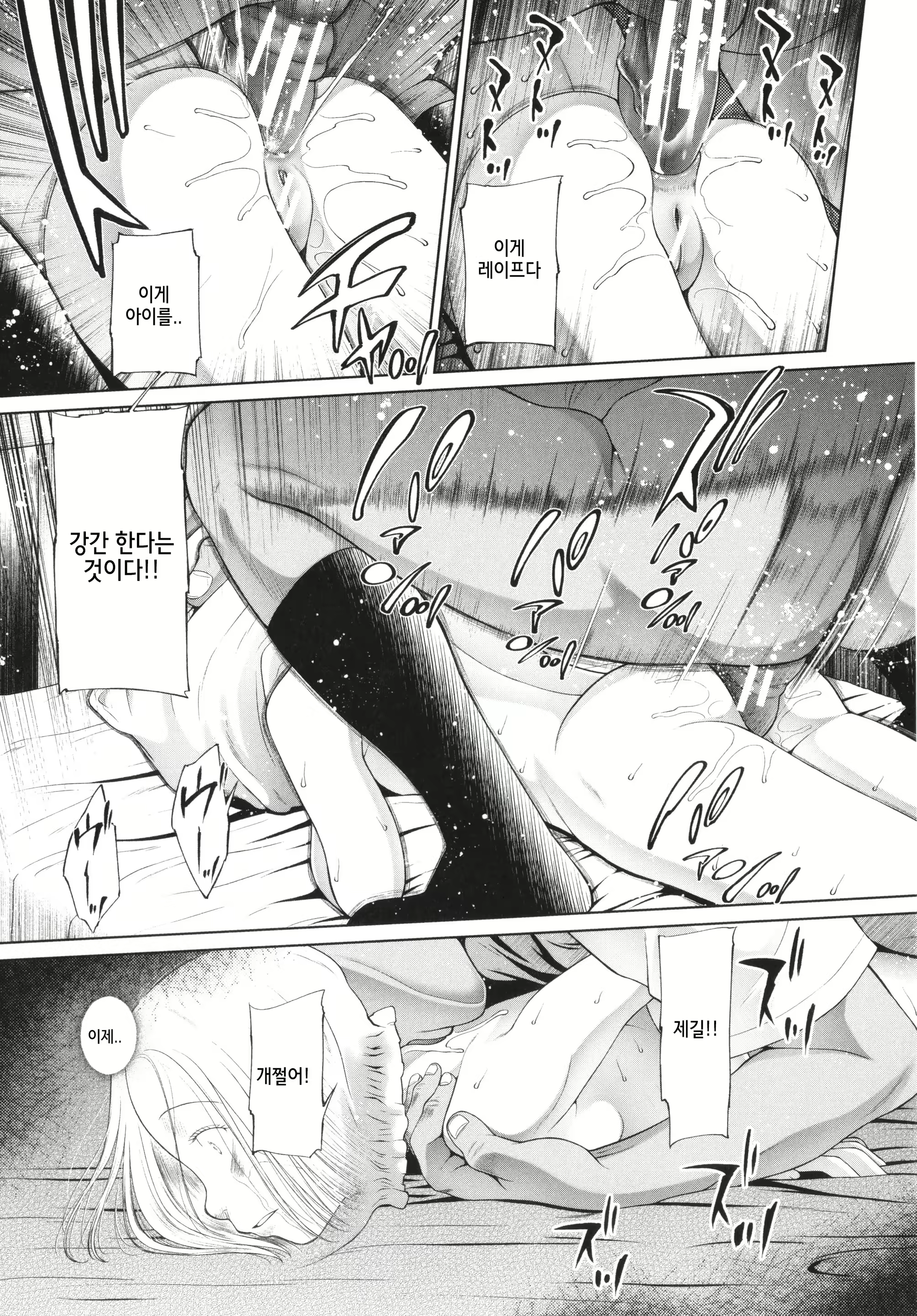 Content 2232404 - 38 페이지