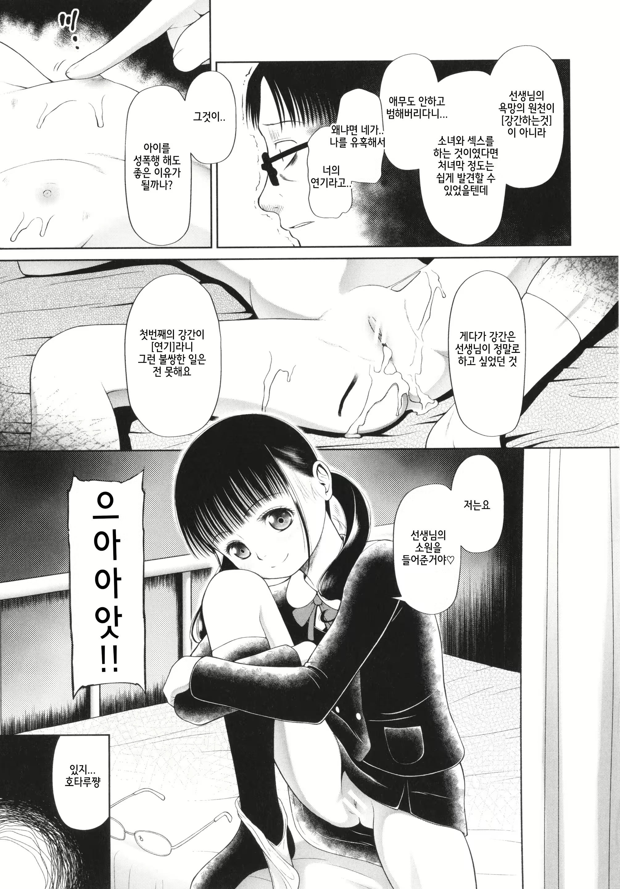 Content 2232404 - 44 페이지