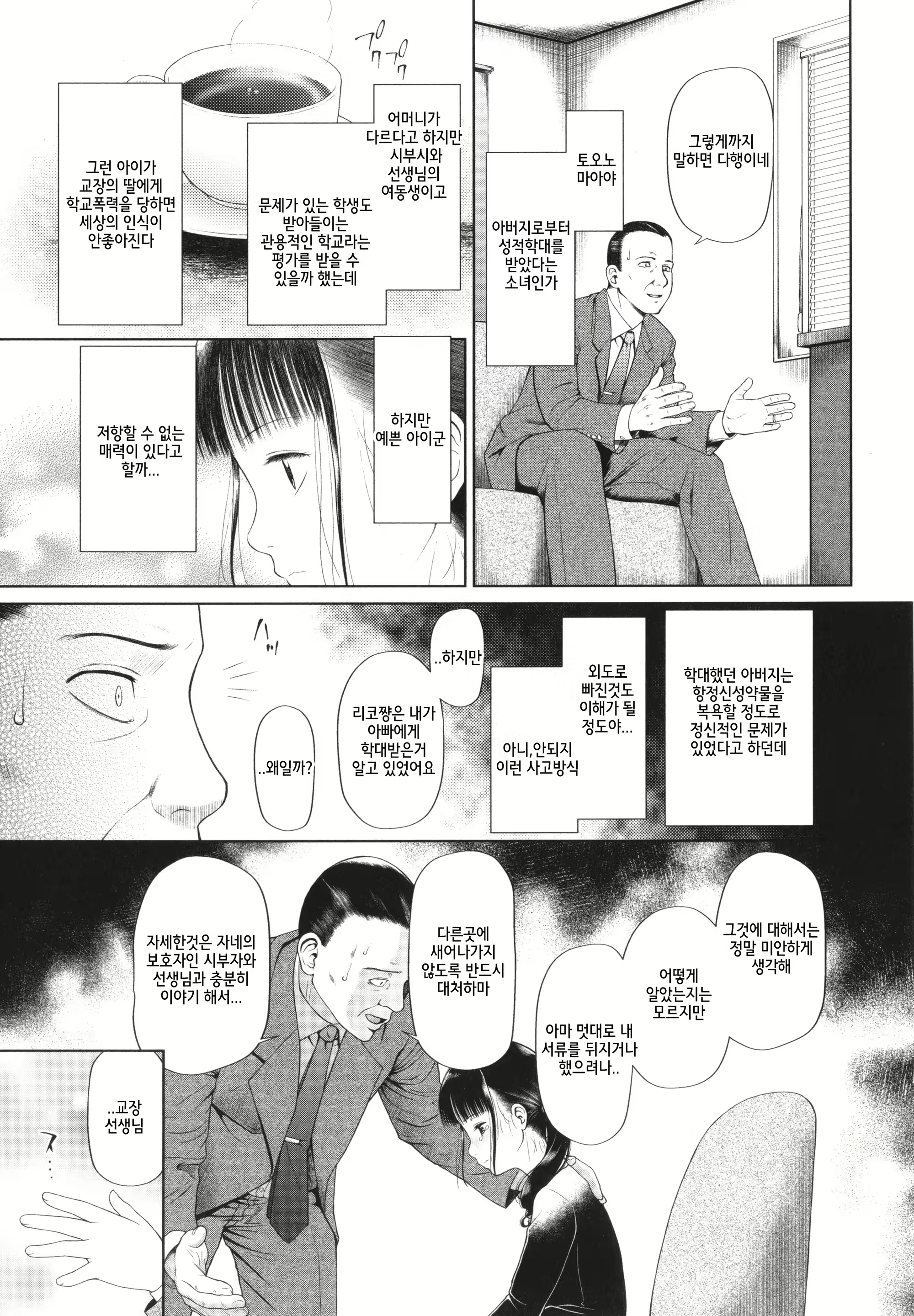 Content 2232404 - 52 페이지