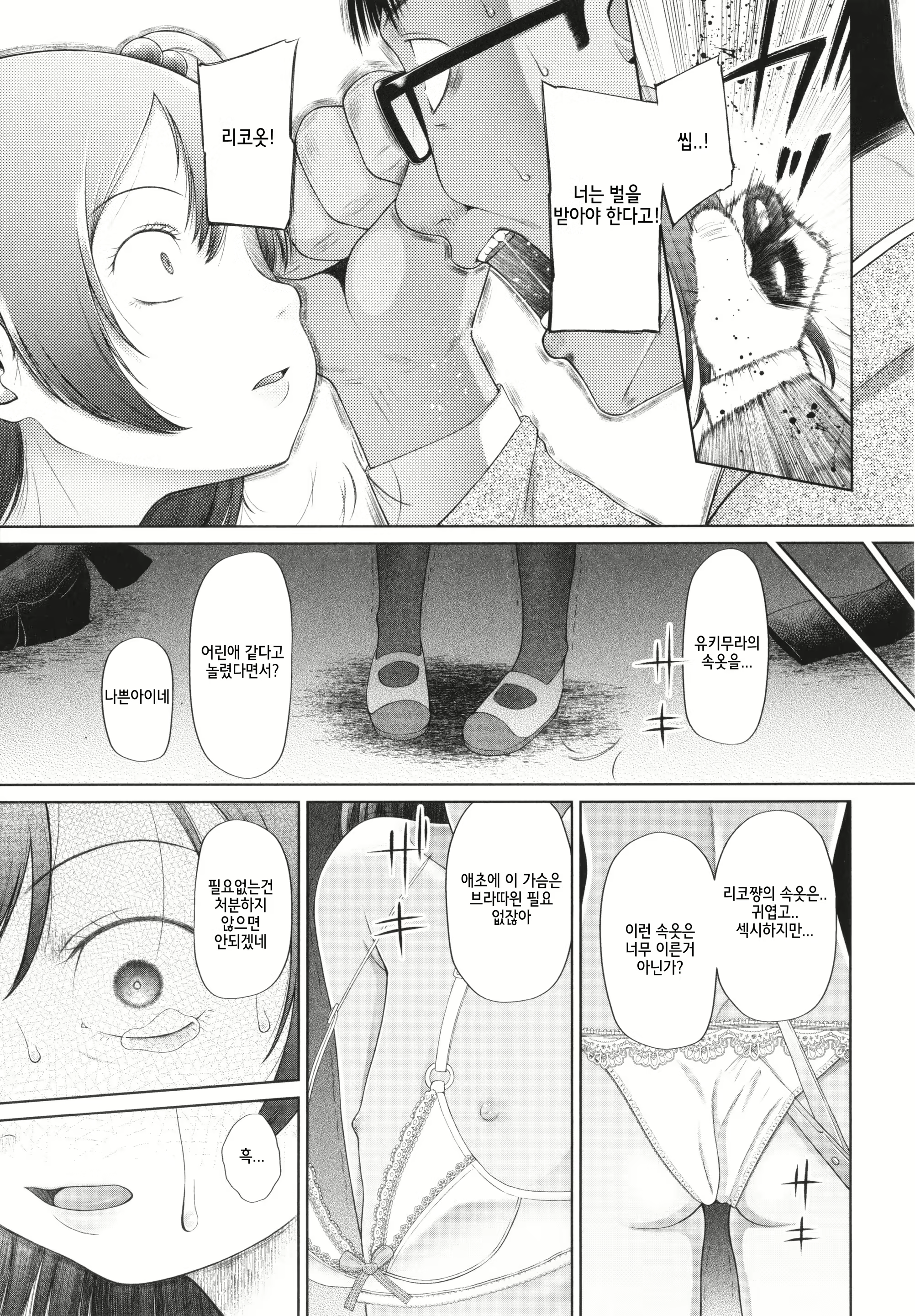 Content 2232404 - 56 페이지