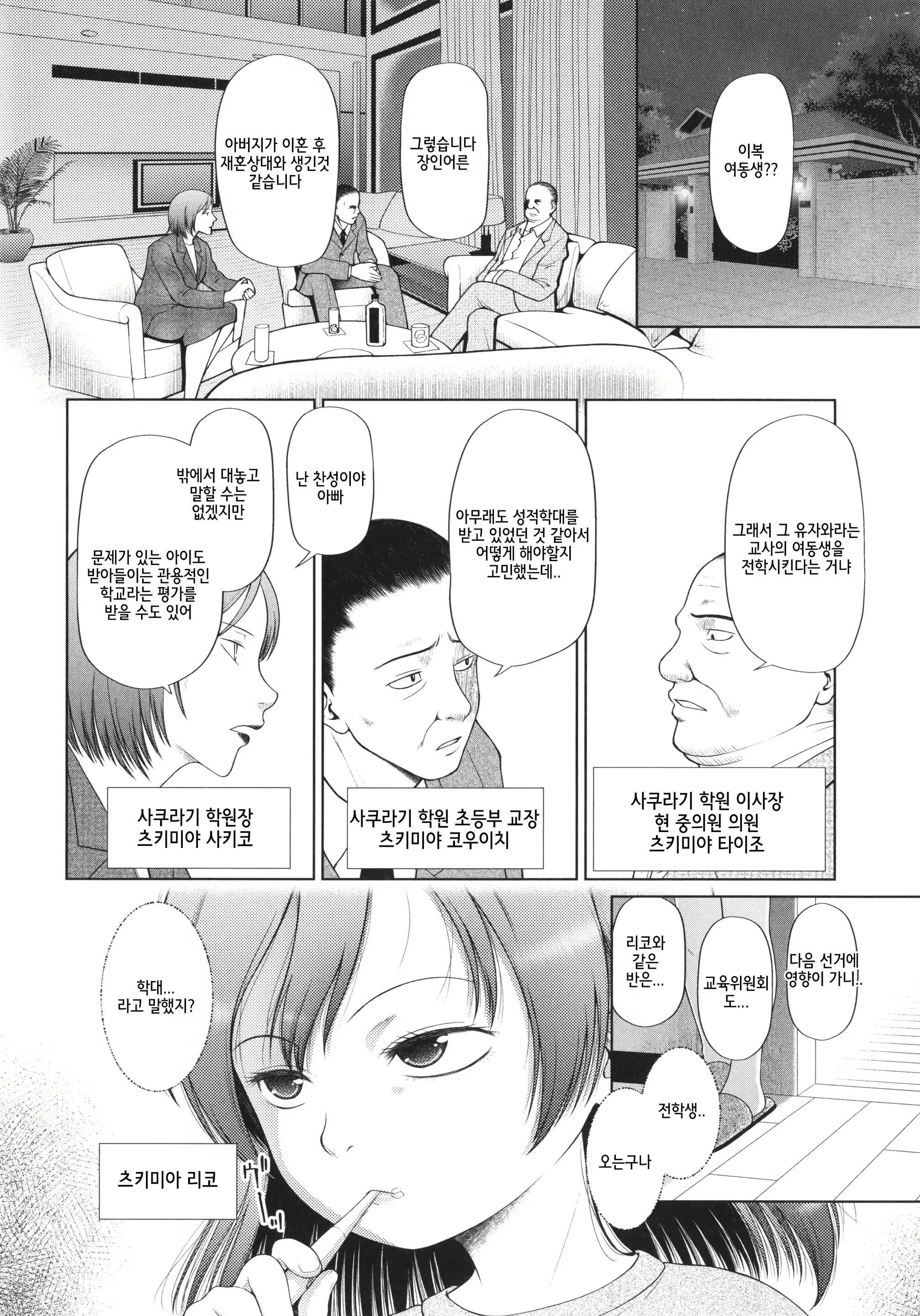 Content 2232404 - 7 페이지