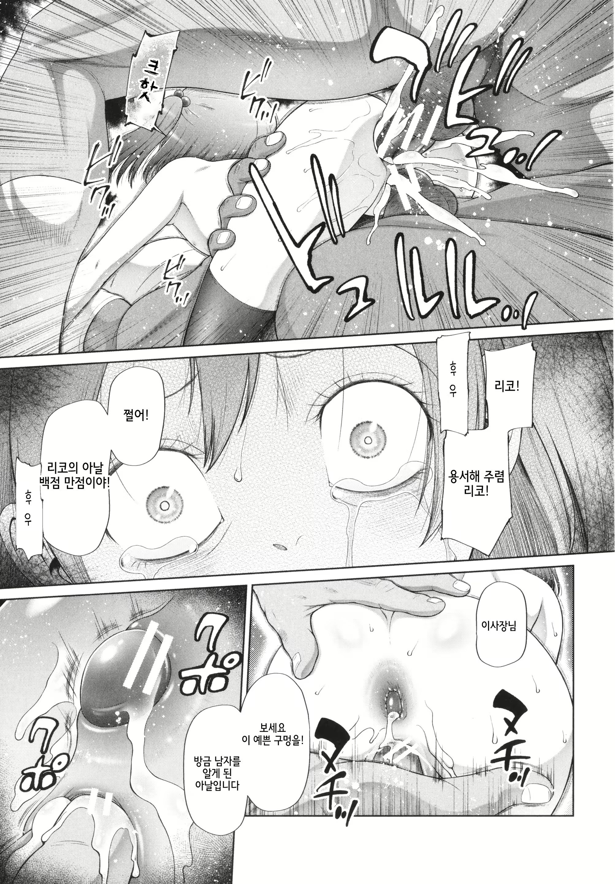 Content 2232404 - 74 페이지