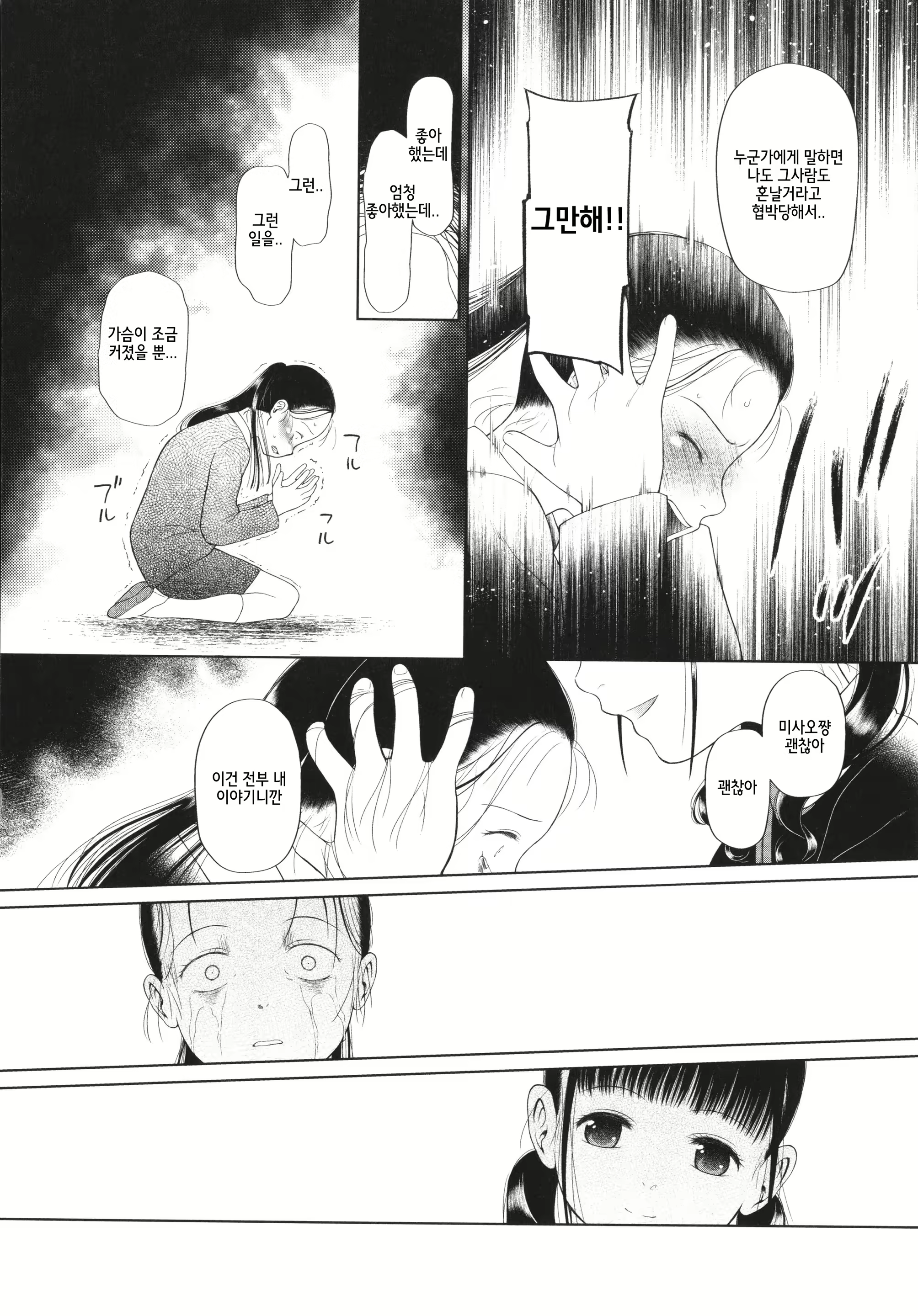 Content 2232404 - 93 페이지