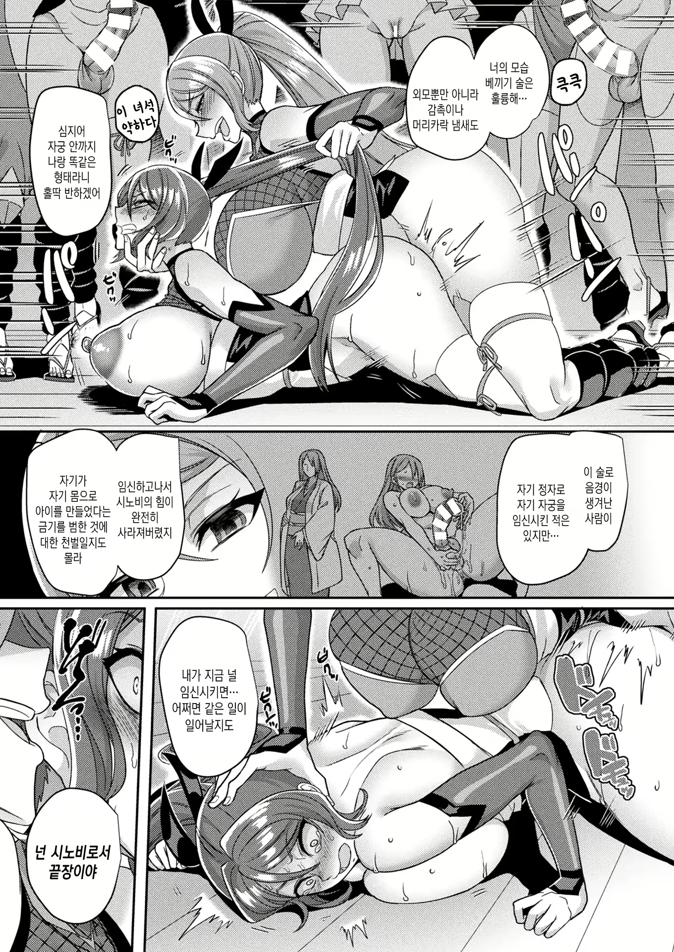 Content 2232435 - 18 페이지