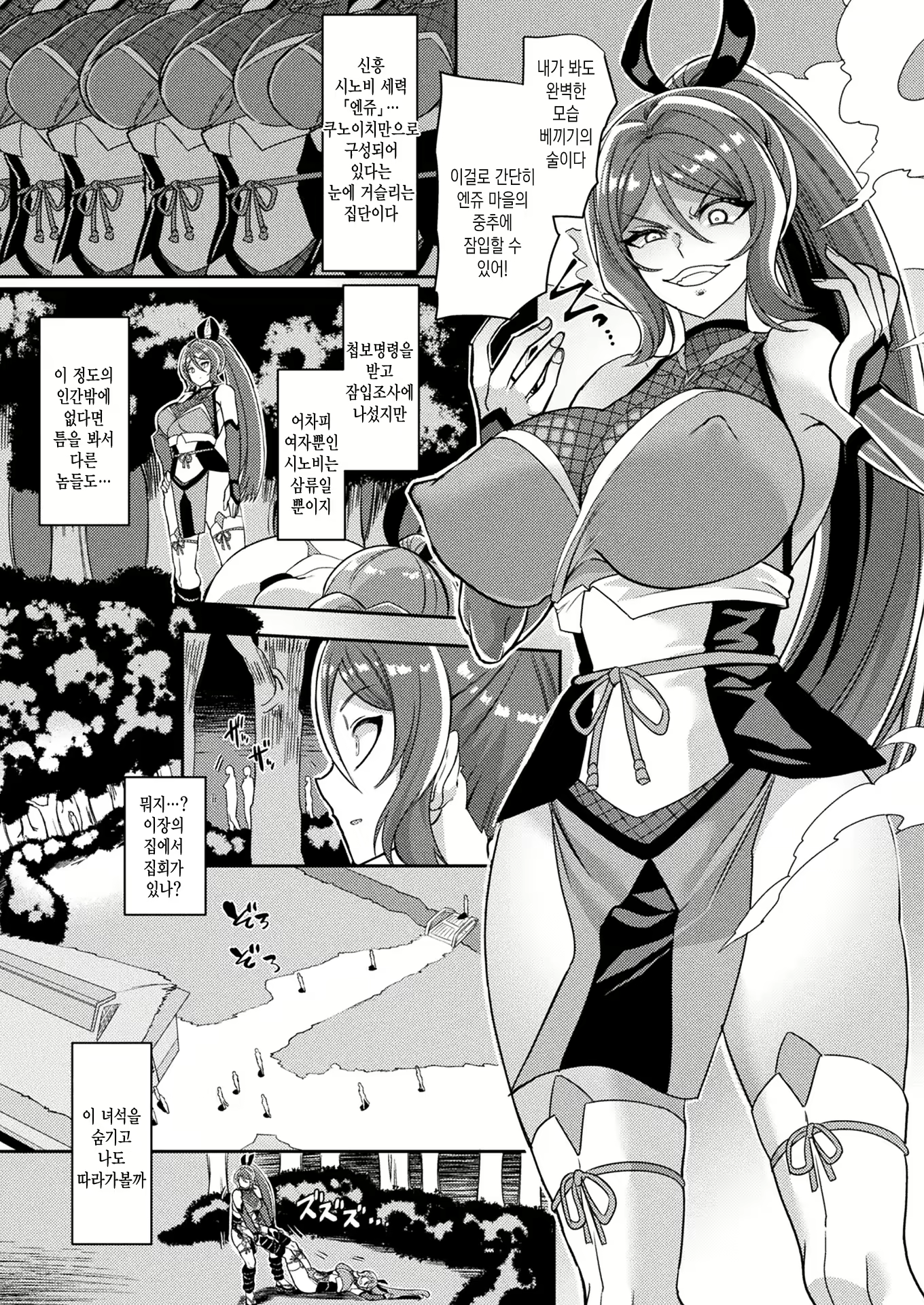 Content 2232435 - 2 페이지