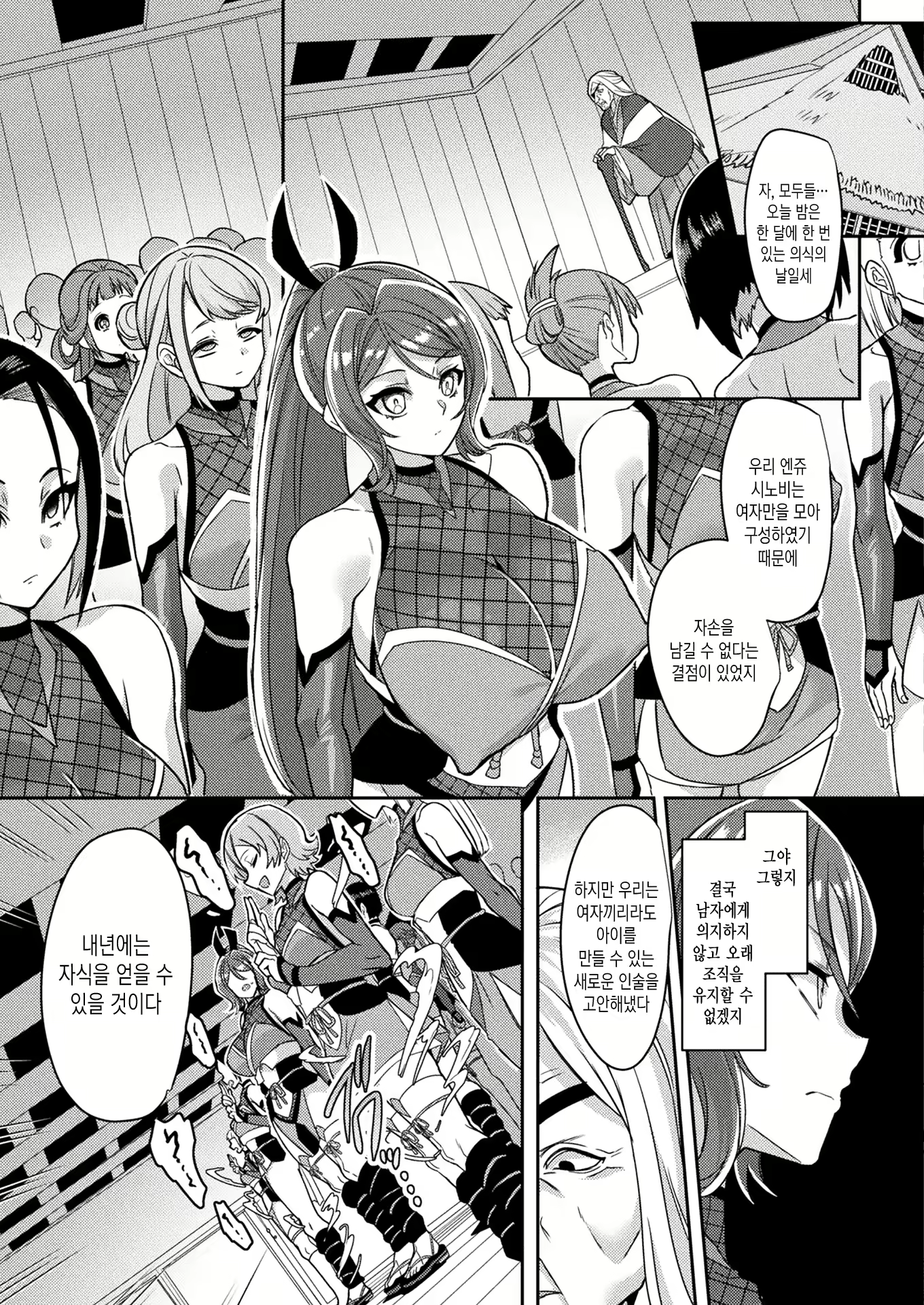 Content 2232435 - 3 페이지