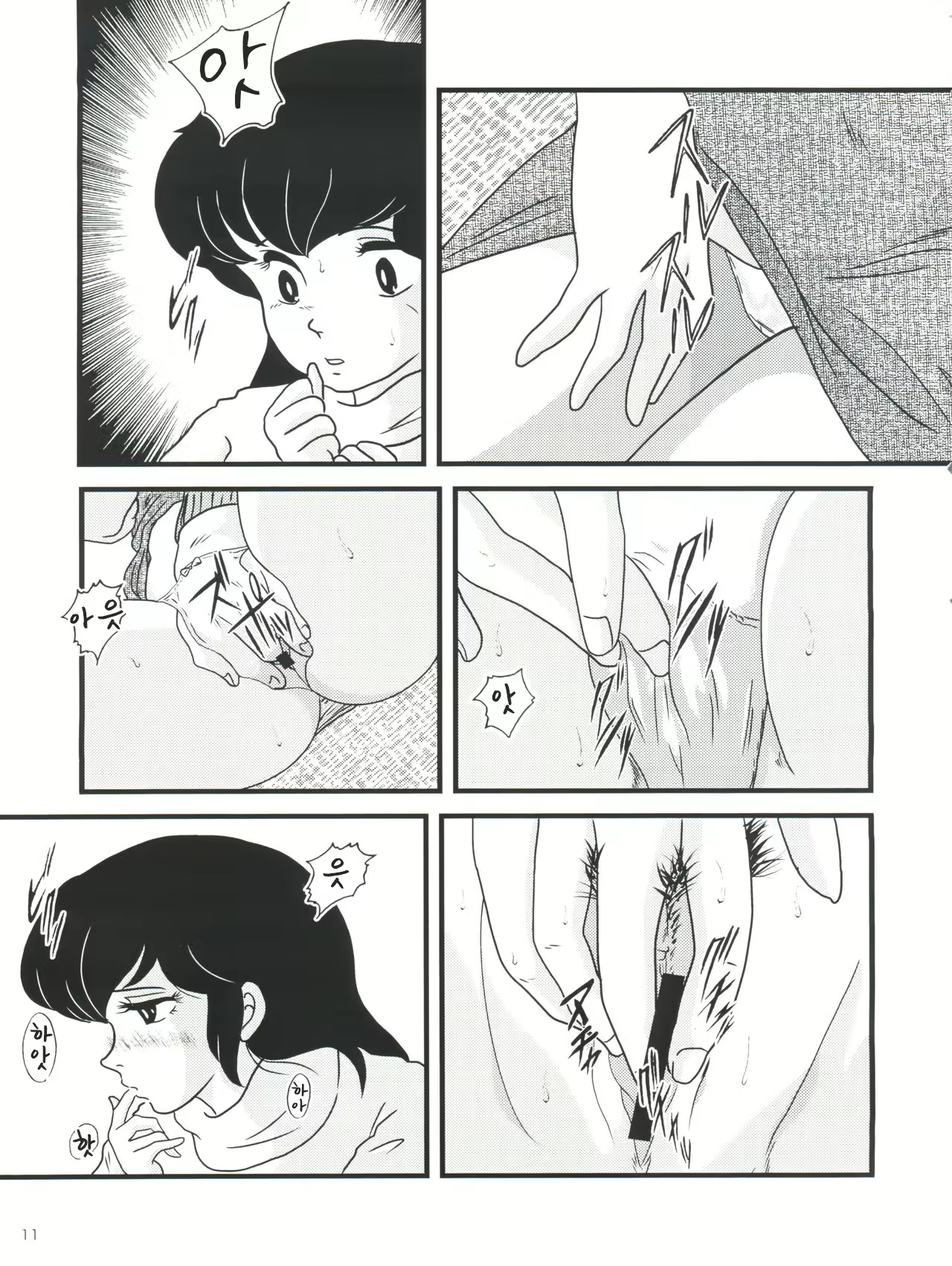 Content 2232458 - 15 페이지