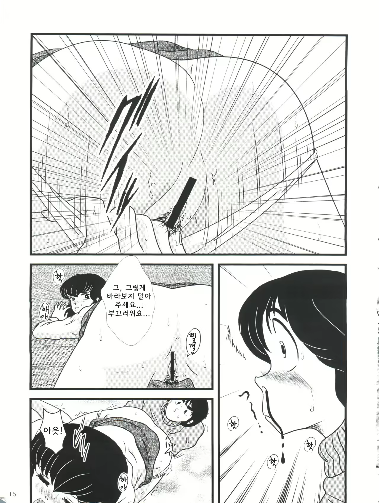 Content 2232458 - 19 페이지
