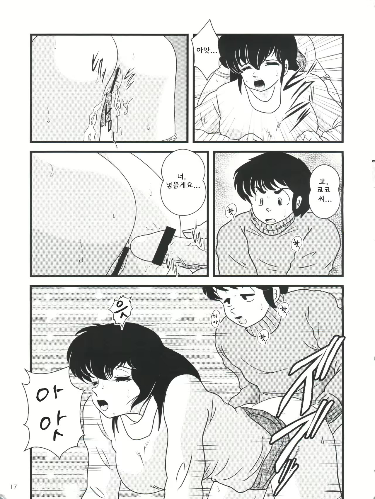 Content 2232458 - 21 페이지