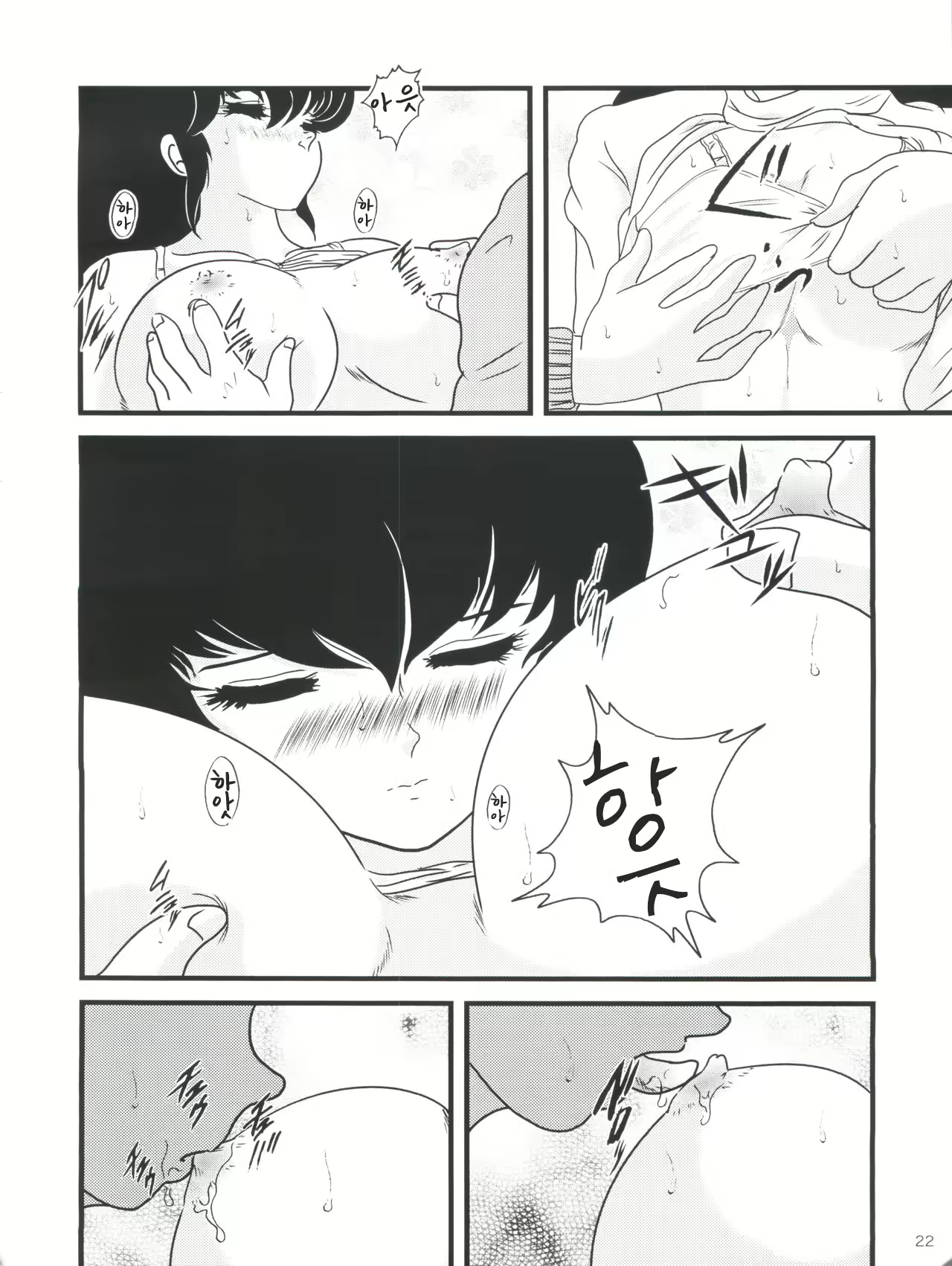 Content 2232458 - 26 페이지